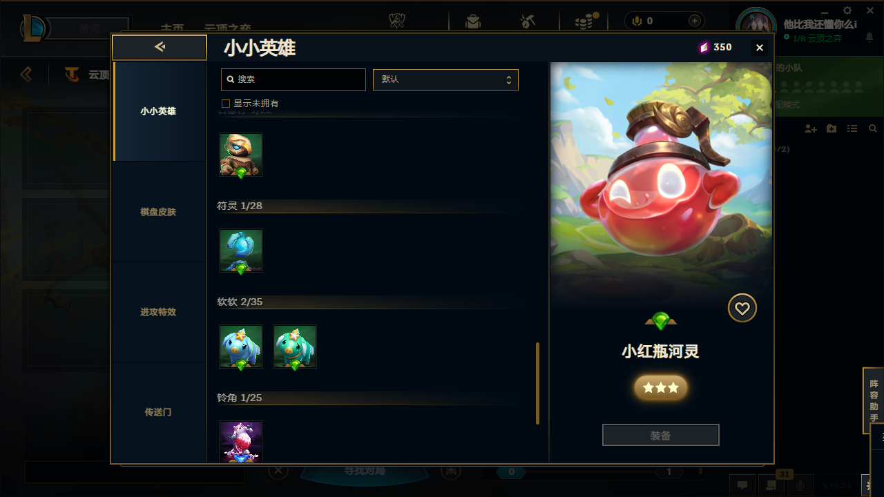 SJZCMW439201三角洲行动账号详情图51