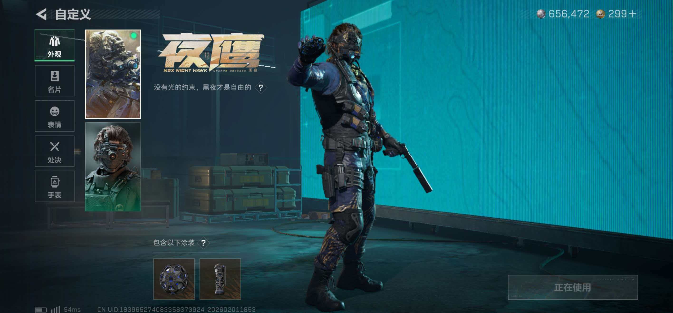 SJZCMW439346三角洲行动账号详情图11