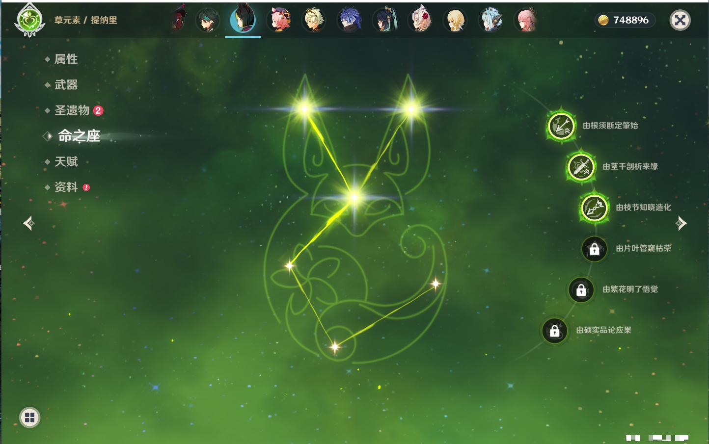 YSMK41955原神账号详情图18