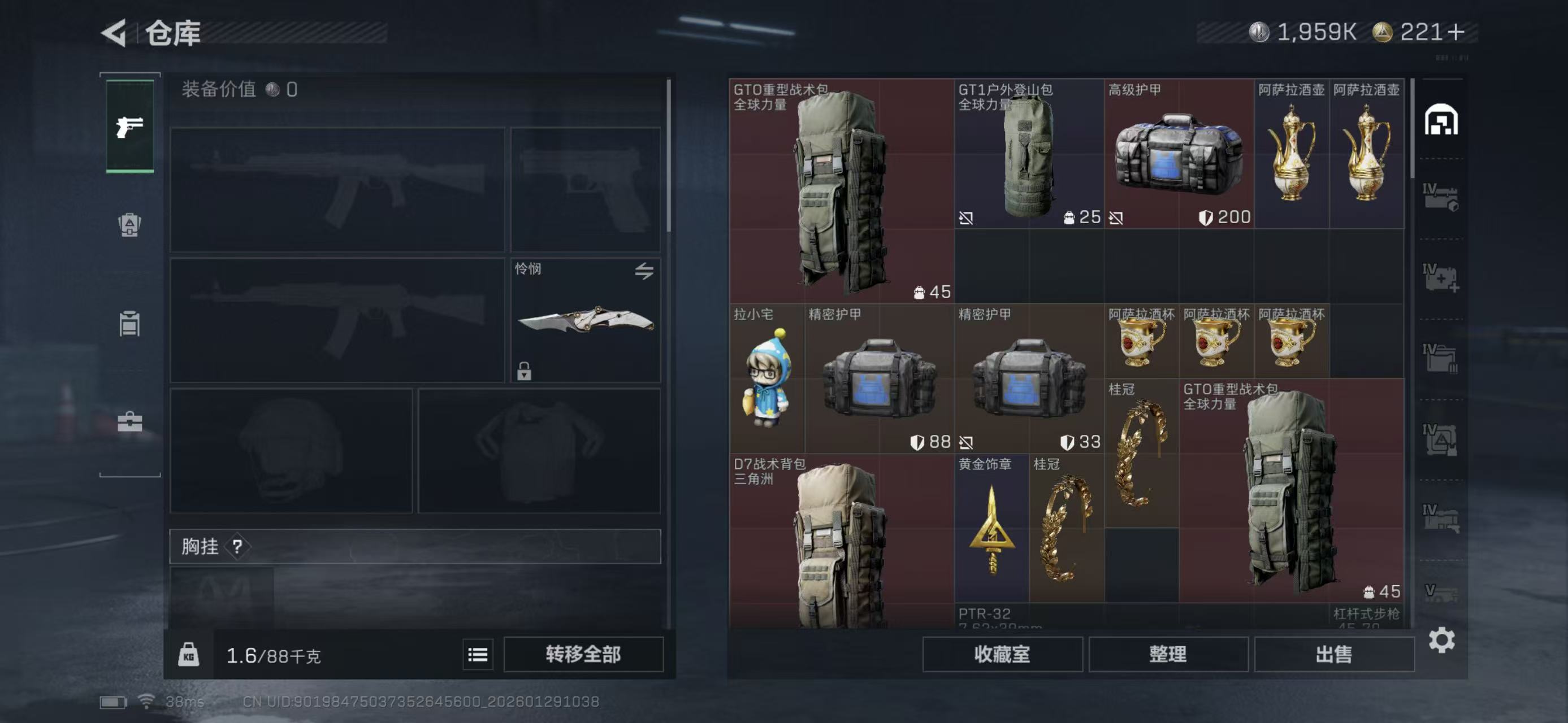 SJZCMW439029三角洲行动账号详情图10