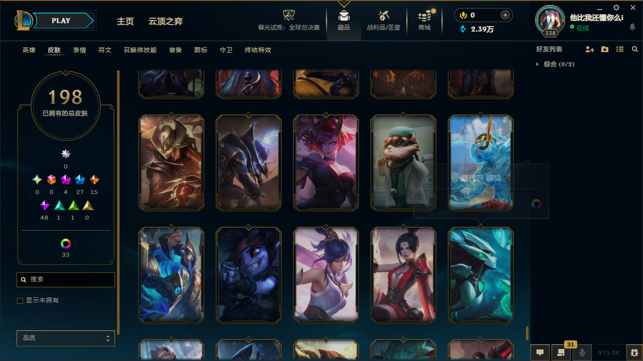 SJZCMW439201三角洲行动账号详情图45