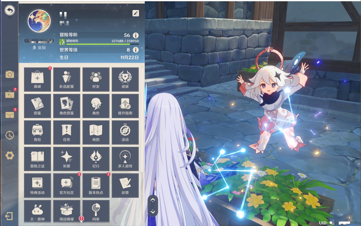 YSMK41939原神账号详情图7