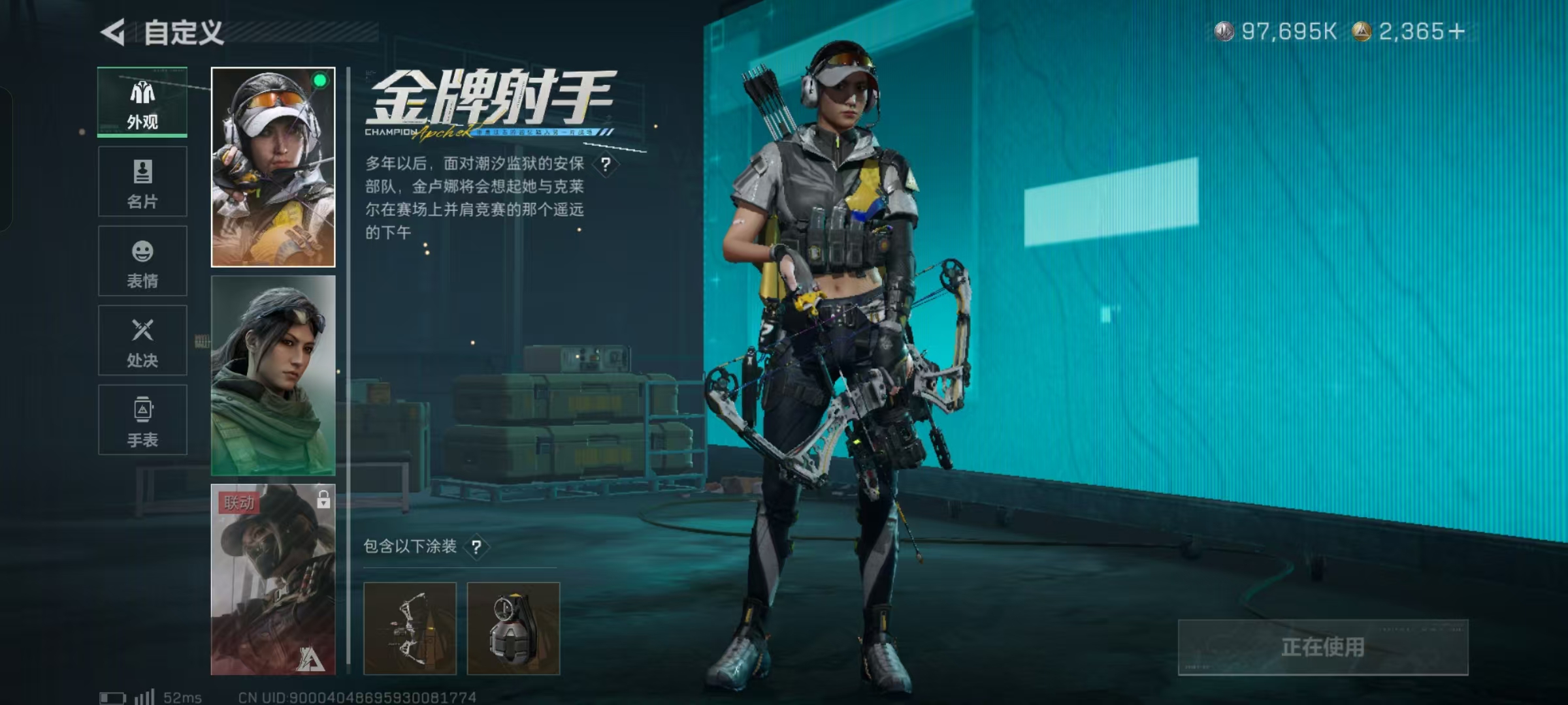 SJZCMW439008三角洲行动账号详情图3