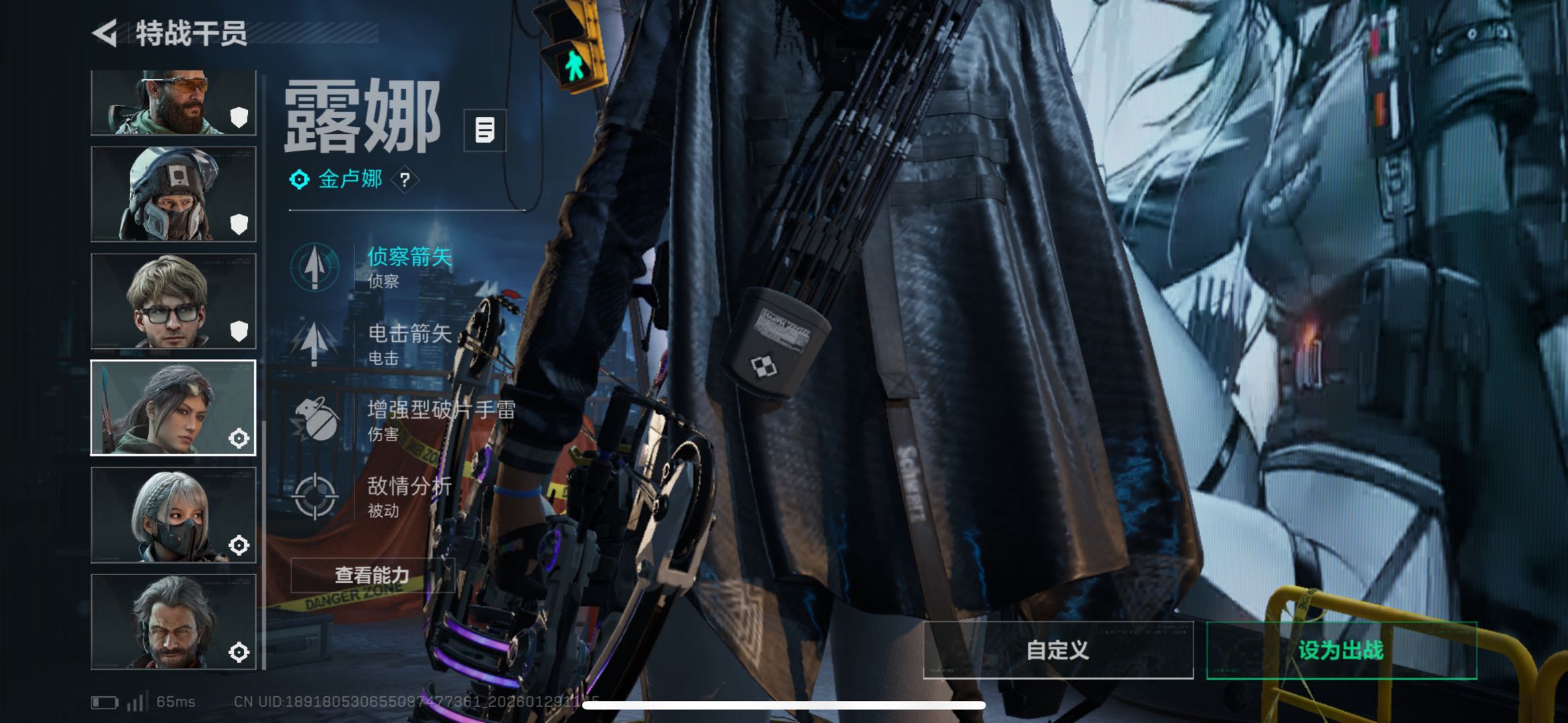 SJZCMW439182三角洲行动账号详情图2