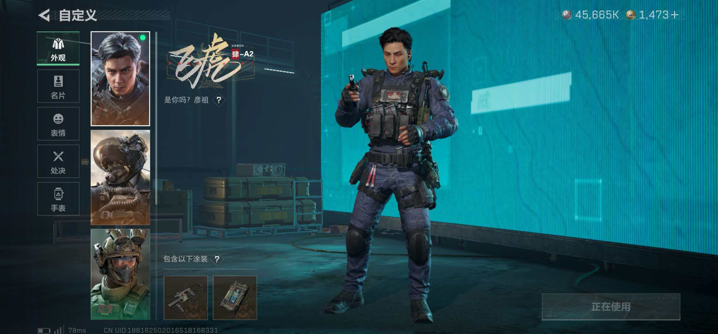 SJZCMW439209三角洲行动账号详情图9