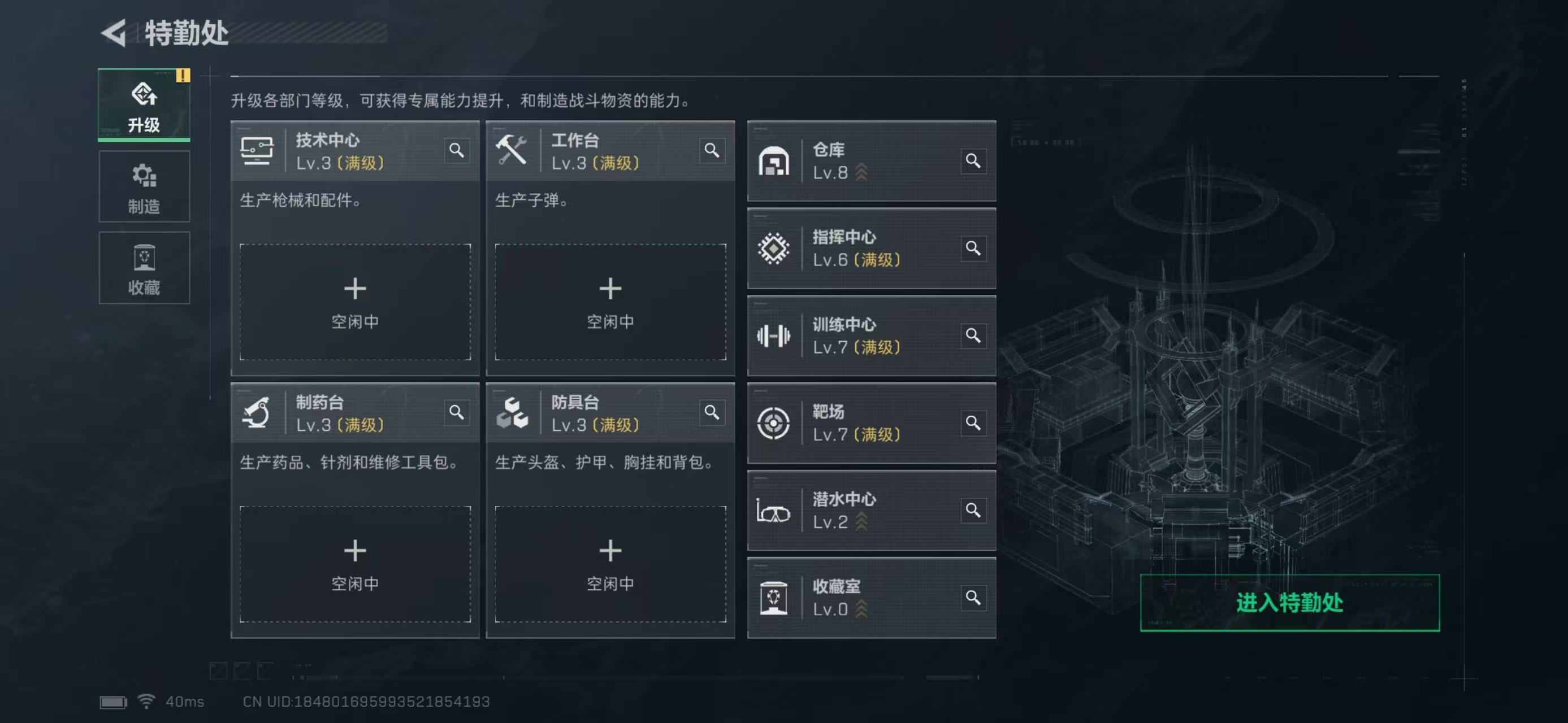 SJZCMW439198三角洲行动账号详情图13