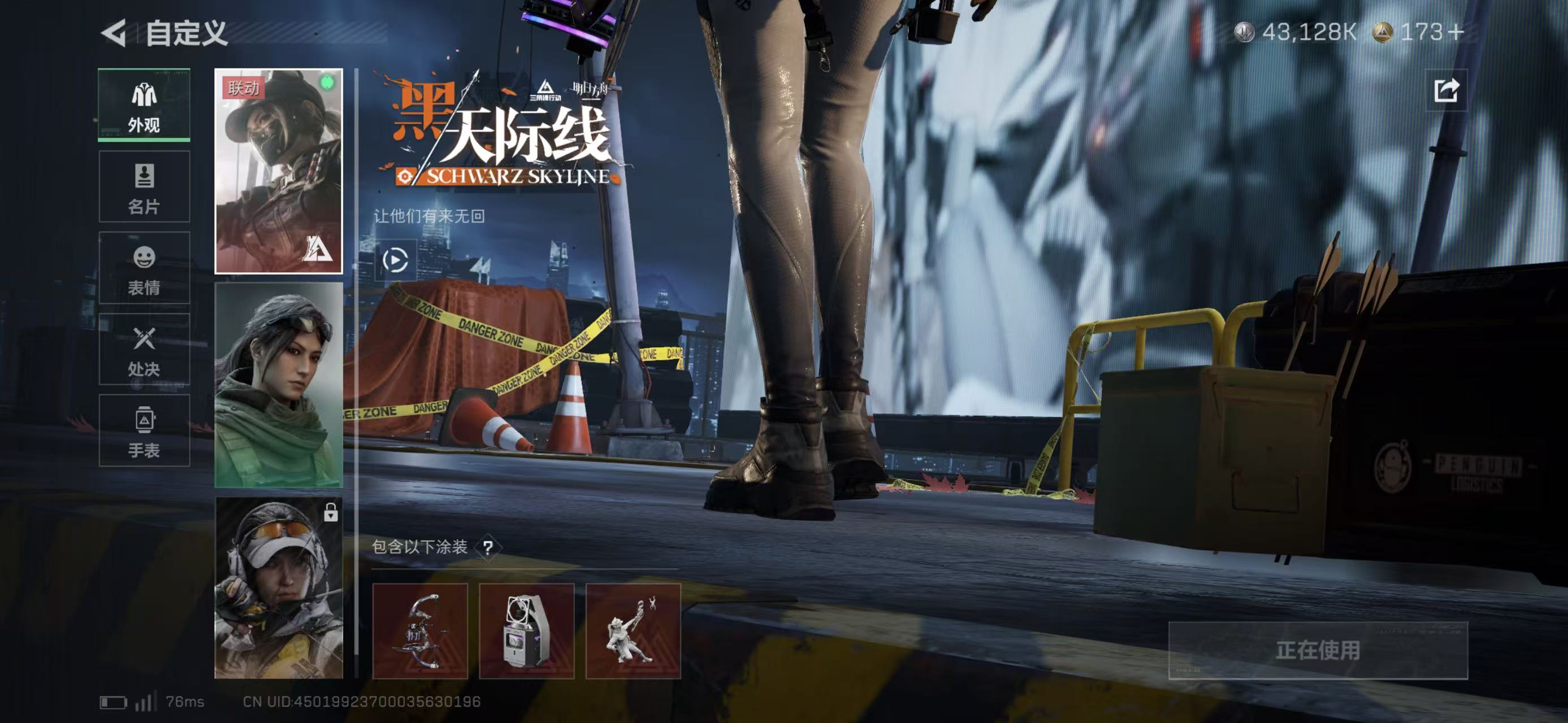 SJZCMW439092三角洲行动账号详情图6