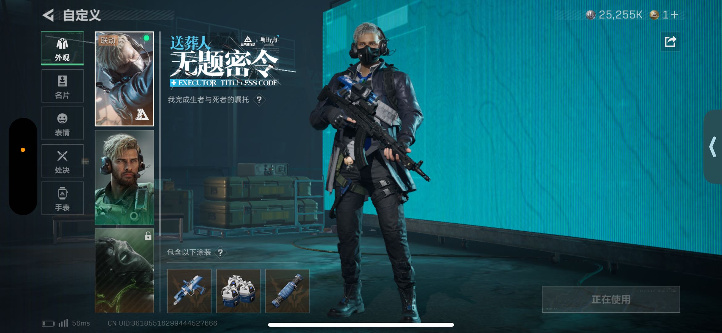 SJZCMW439140三角洲行动账号详情图5