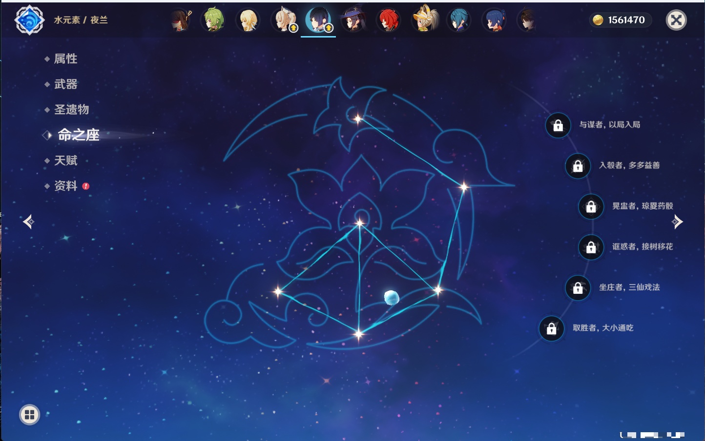 YSMK41953原神账号详情图31