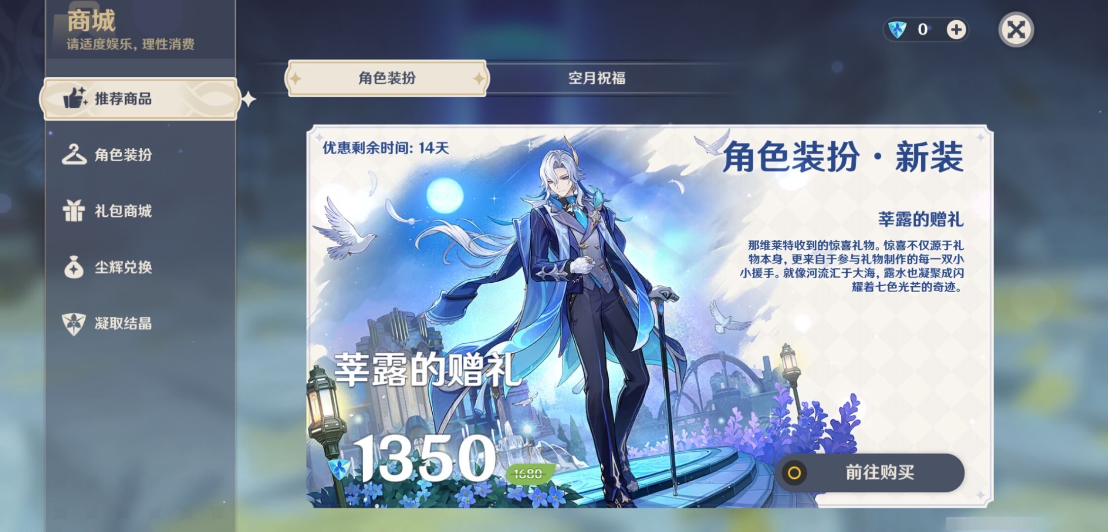 YSMK41935原神账号详情图27