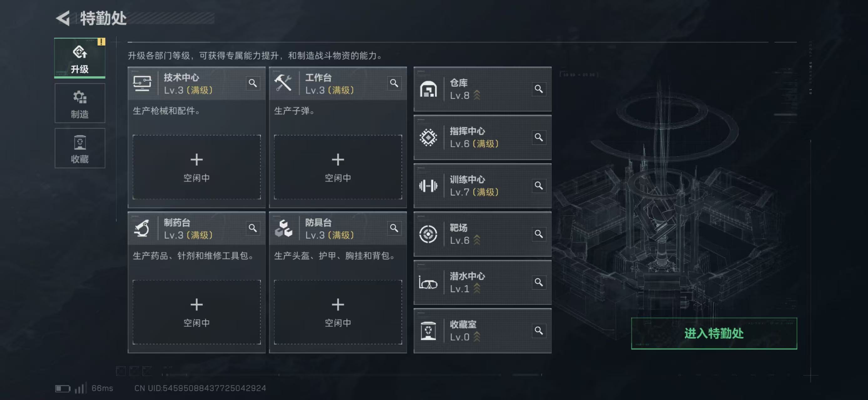 SJZCMW439018三角洲行动账号详情图10