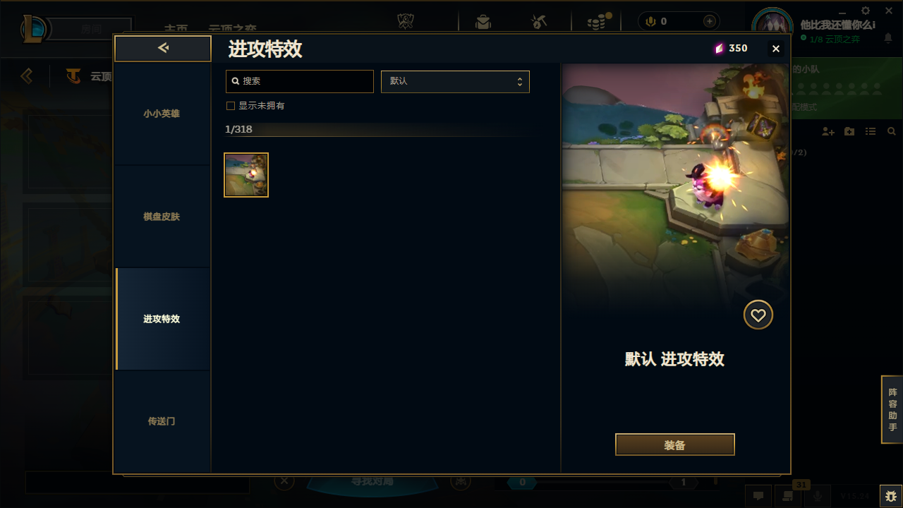 SJZCMW439201三角洲行动账号详情图54