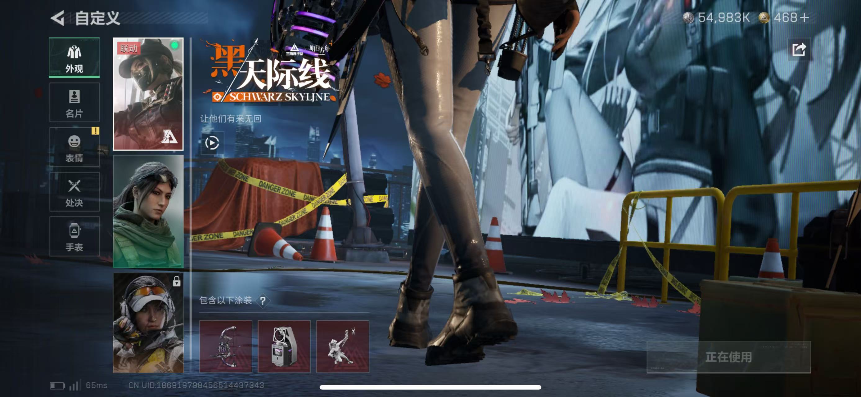 SJZCMW439326三角洲行动账号详情图3