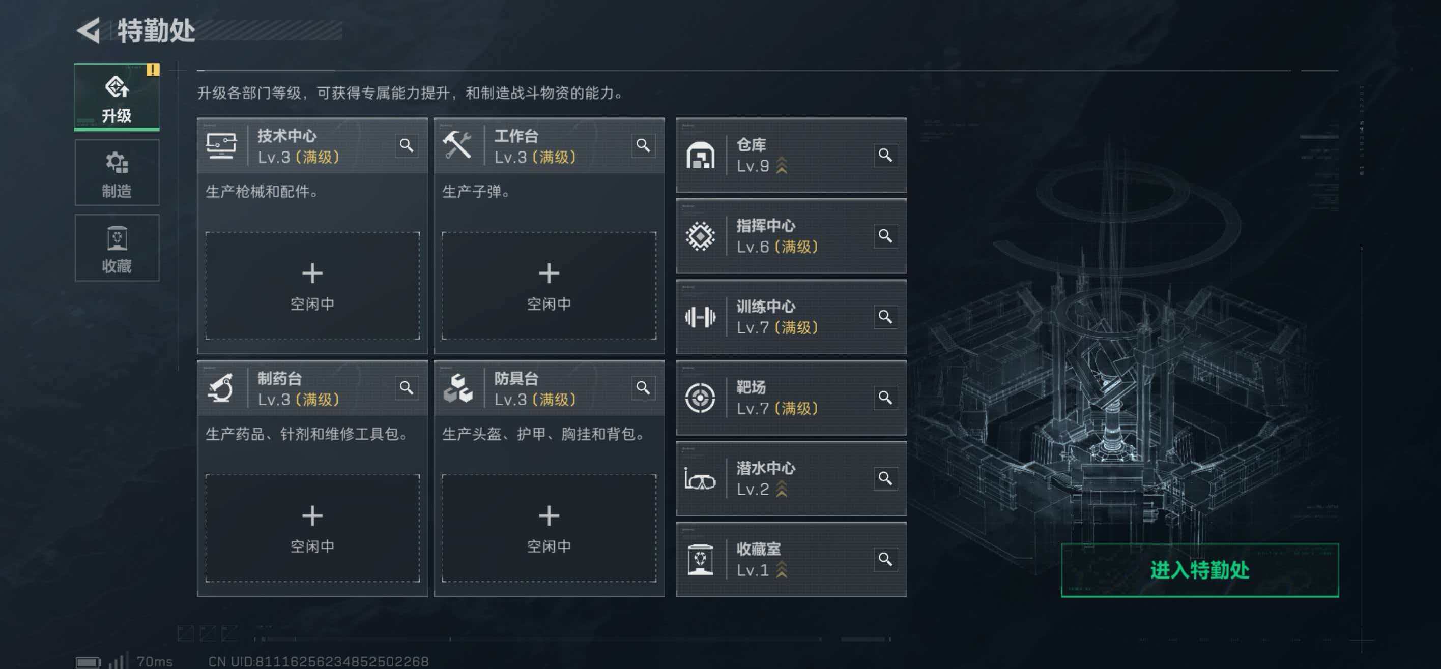 SJZCMW439197三角洲行动账号详情图5