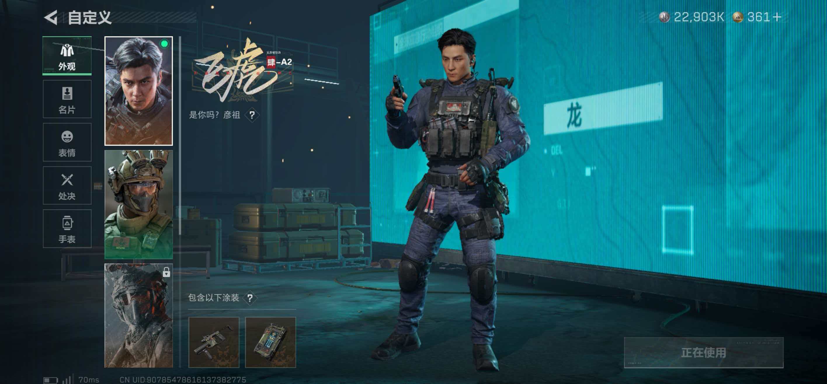 SJZCMW439217三角洲行动账号详情图9