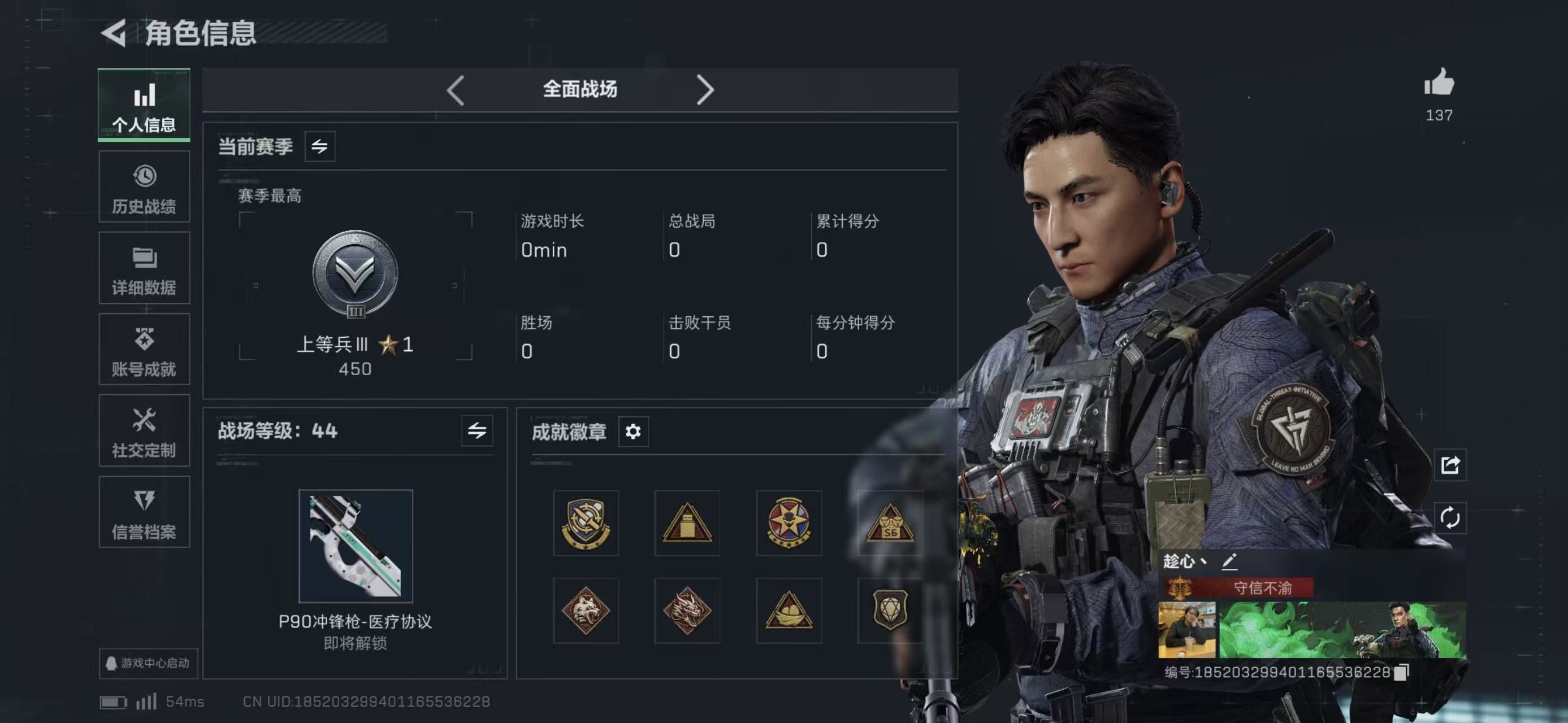 SJZCMW439175三角洲行动账号详情图20