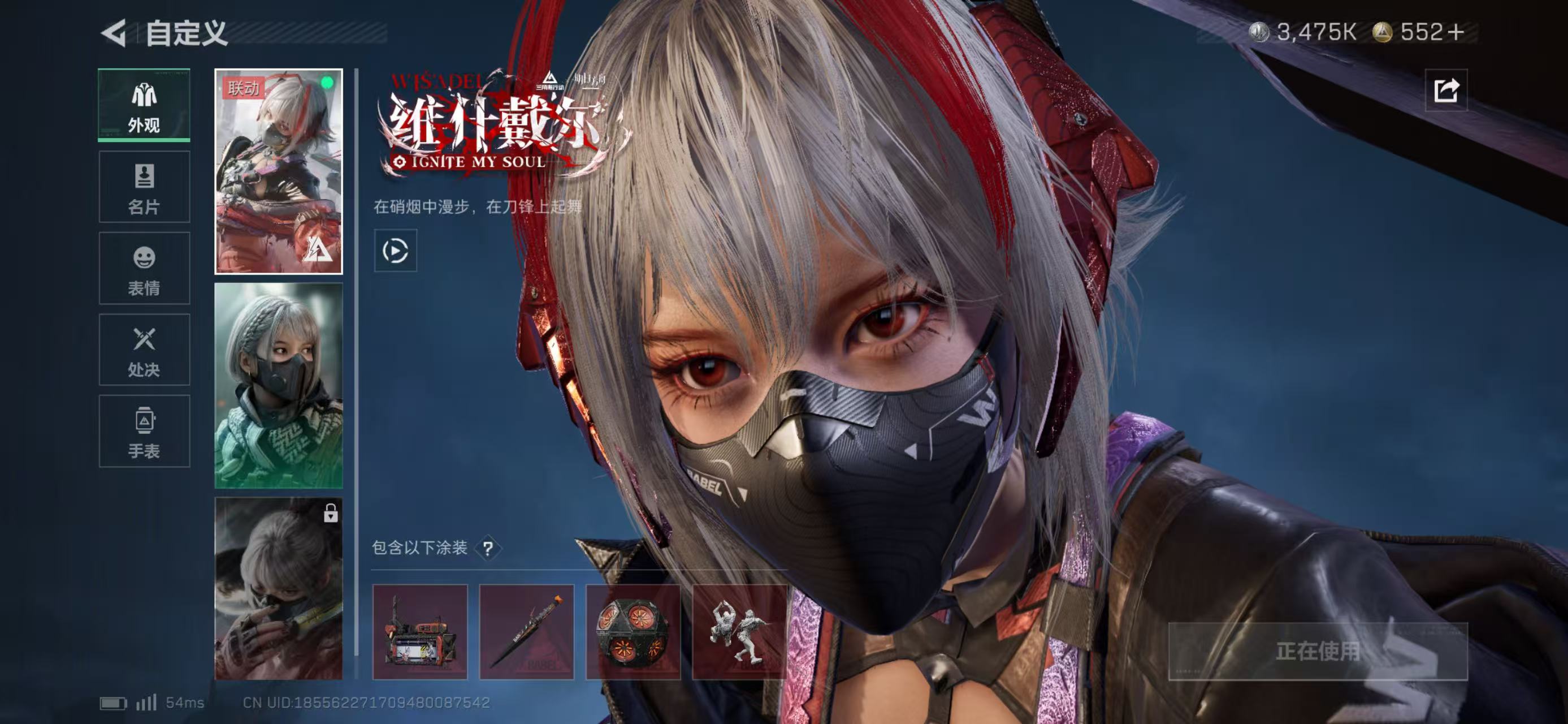 SJZCMW439056三角洲行动账号详情图2