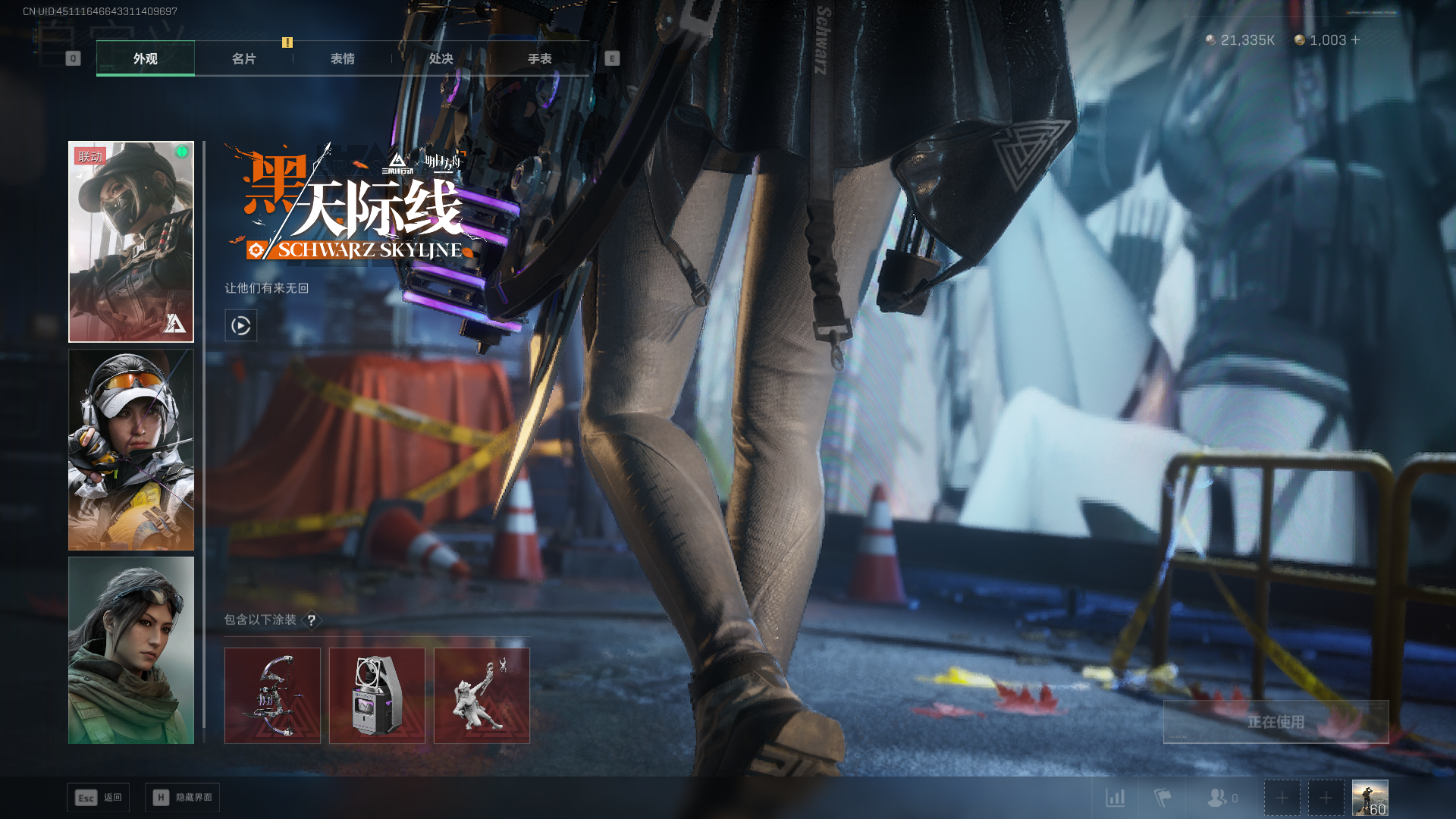 SJZQM438796三角洲行动账号详情图17