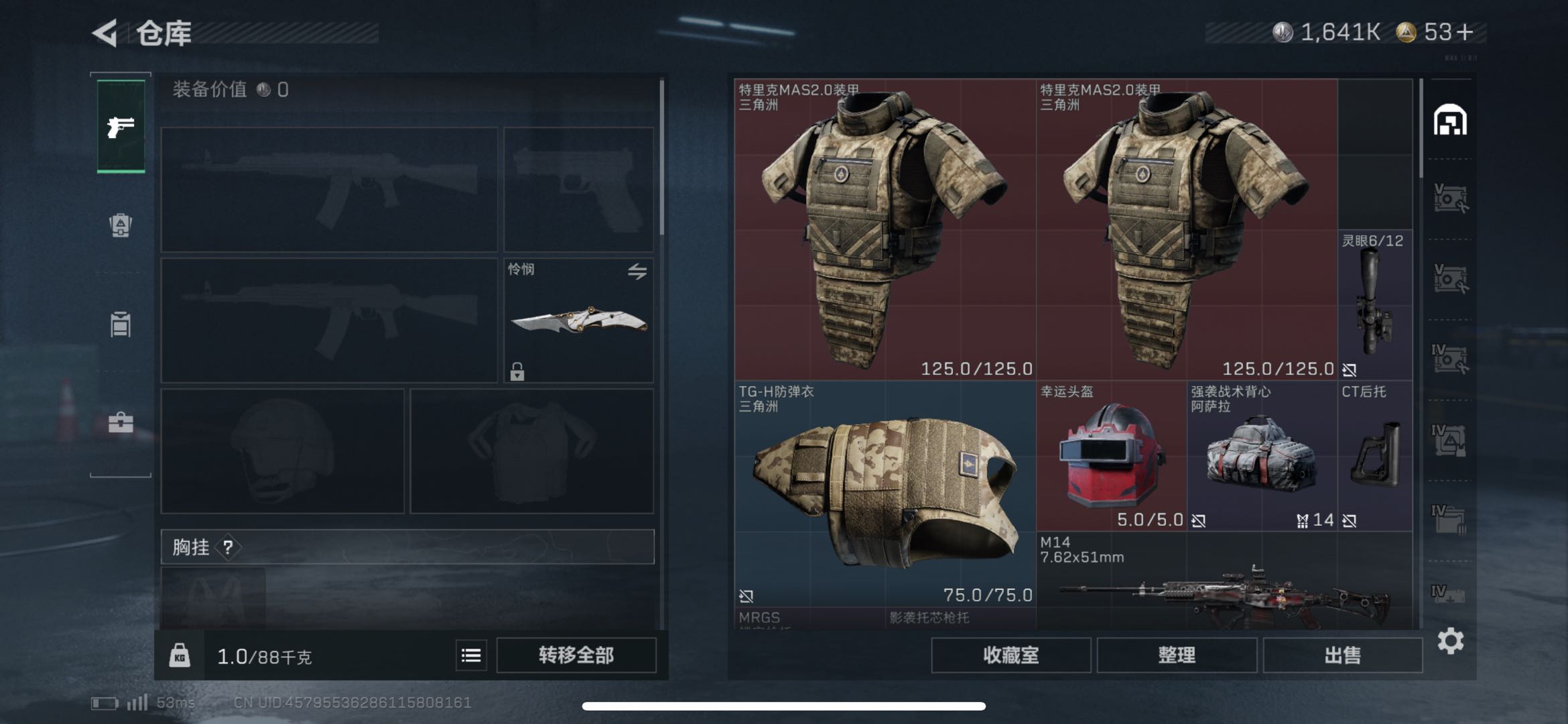 SJZCMW439027三角洲行动账号详情图5