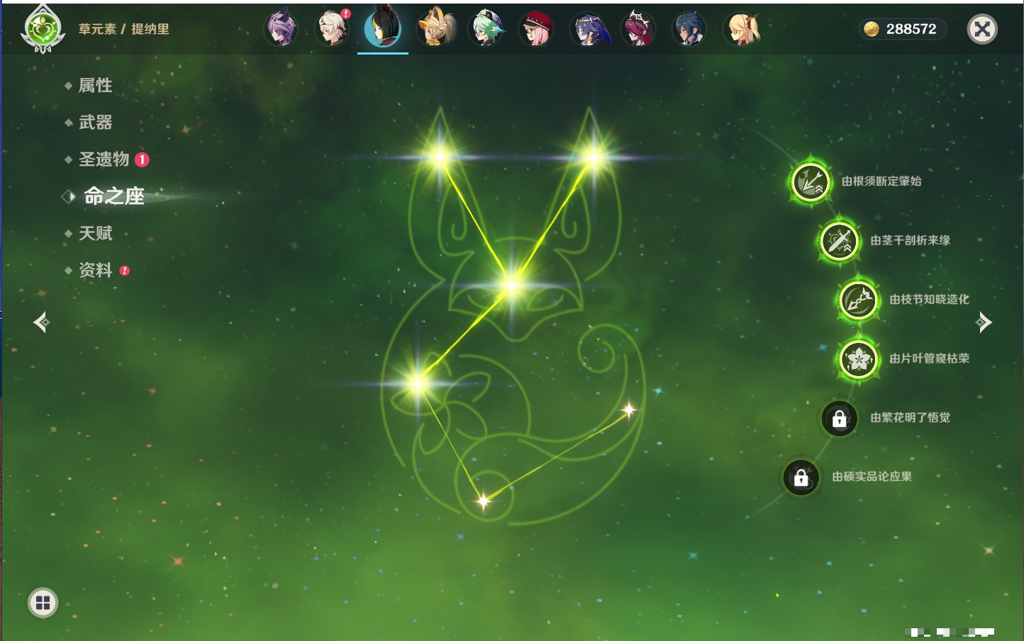 YSMK41939原神账号详情图35