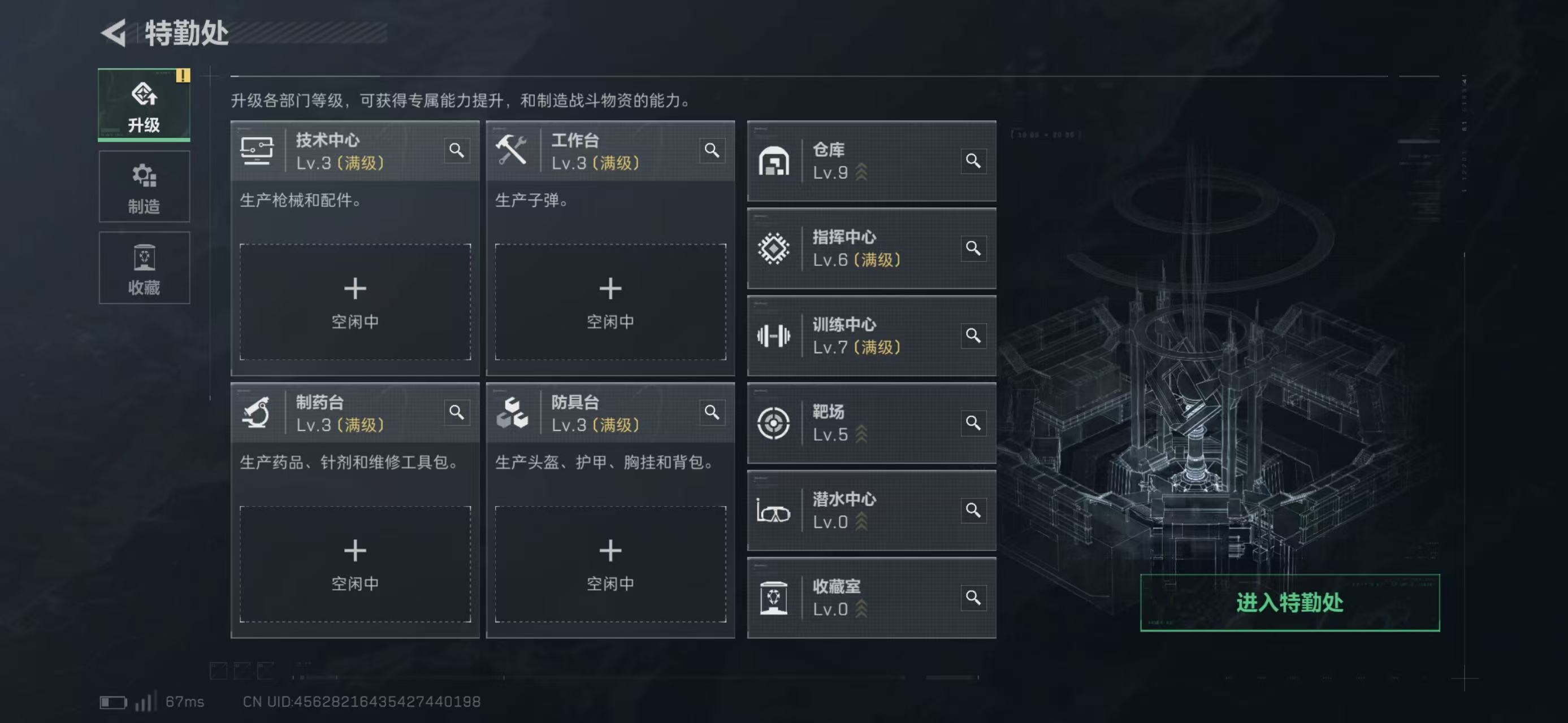 SJZCMW439065三角洲行动账号详情图9