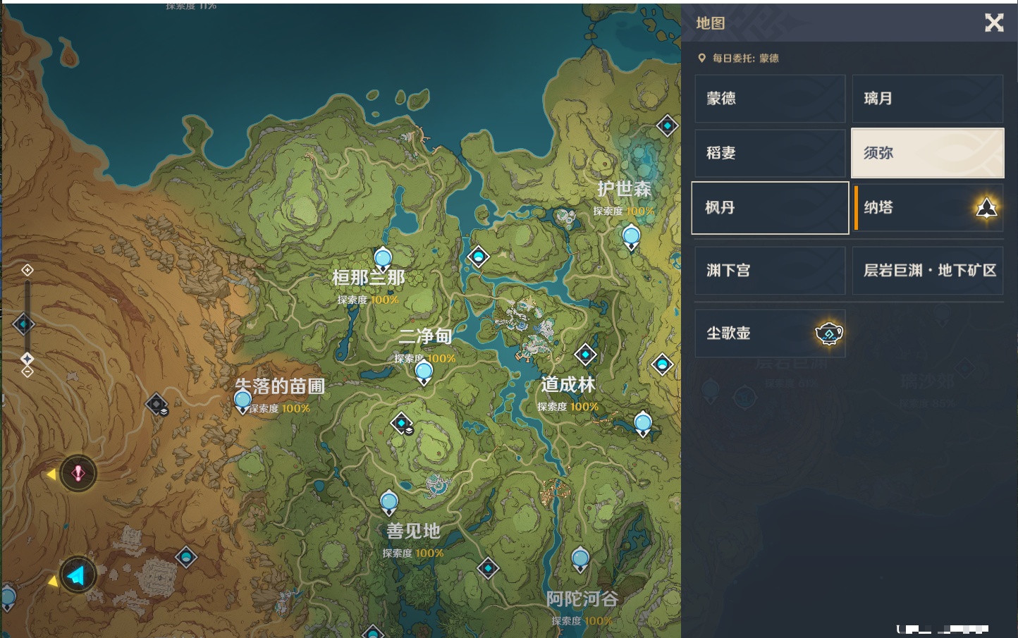 YSMK41947原神账号详情图23