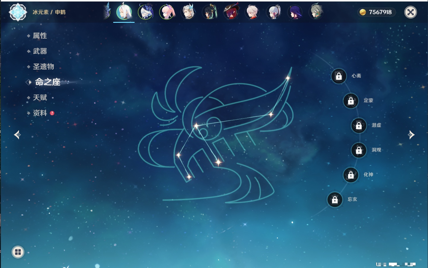 YSMK41928原神账号详情图47