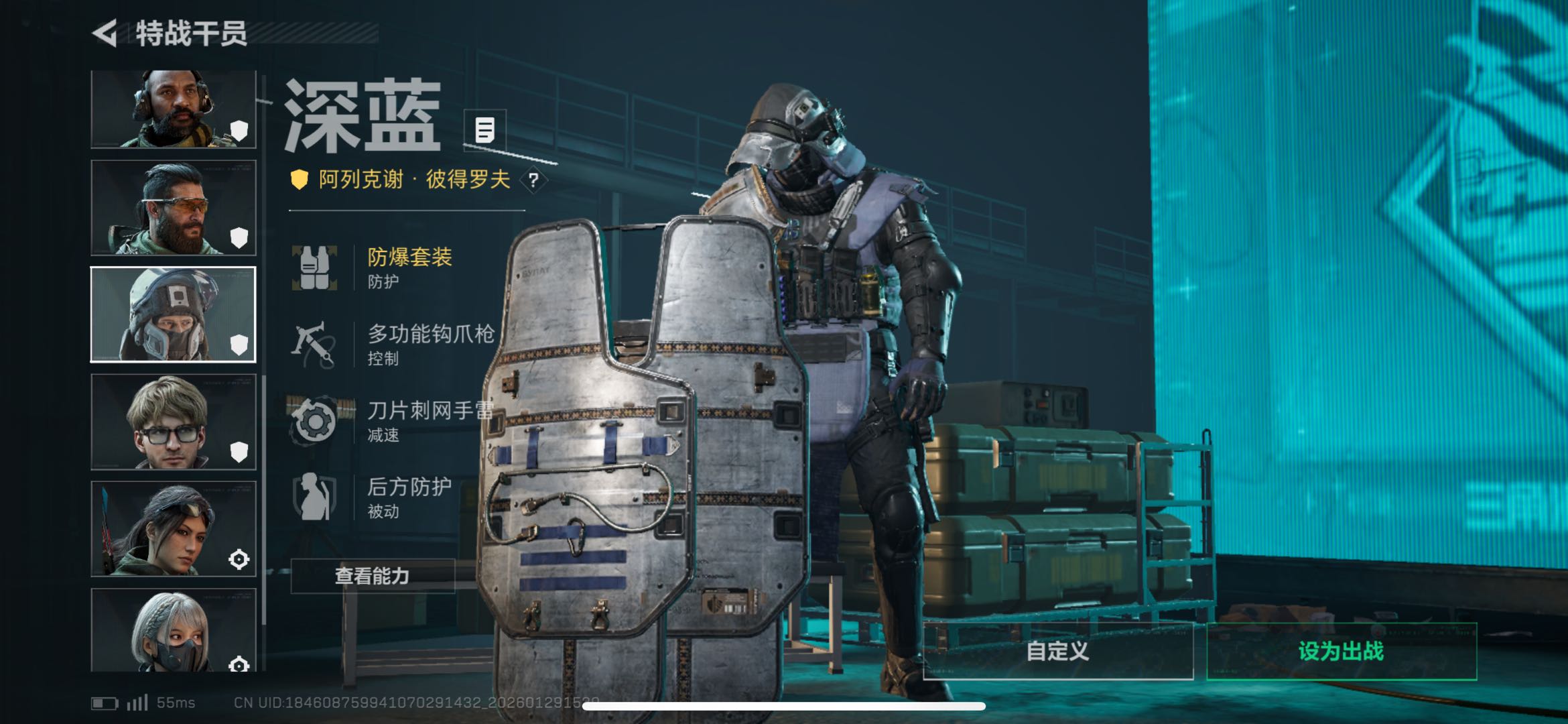 SJZCMW439185三角洲行动账号详情图3