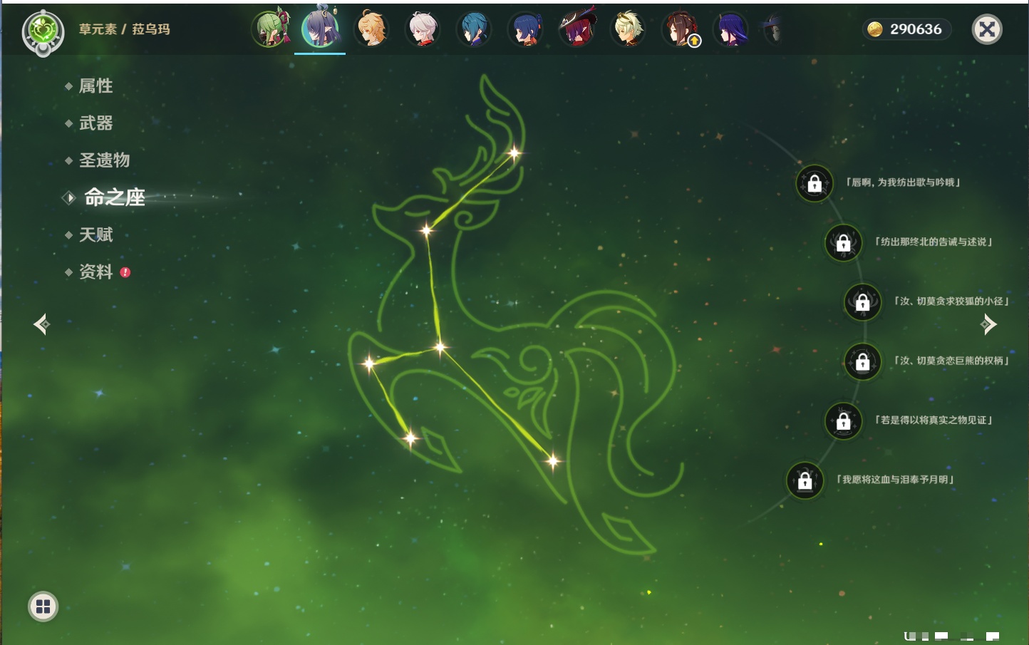 YSMK41937原神账号详情图12