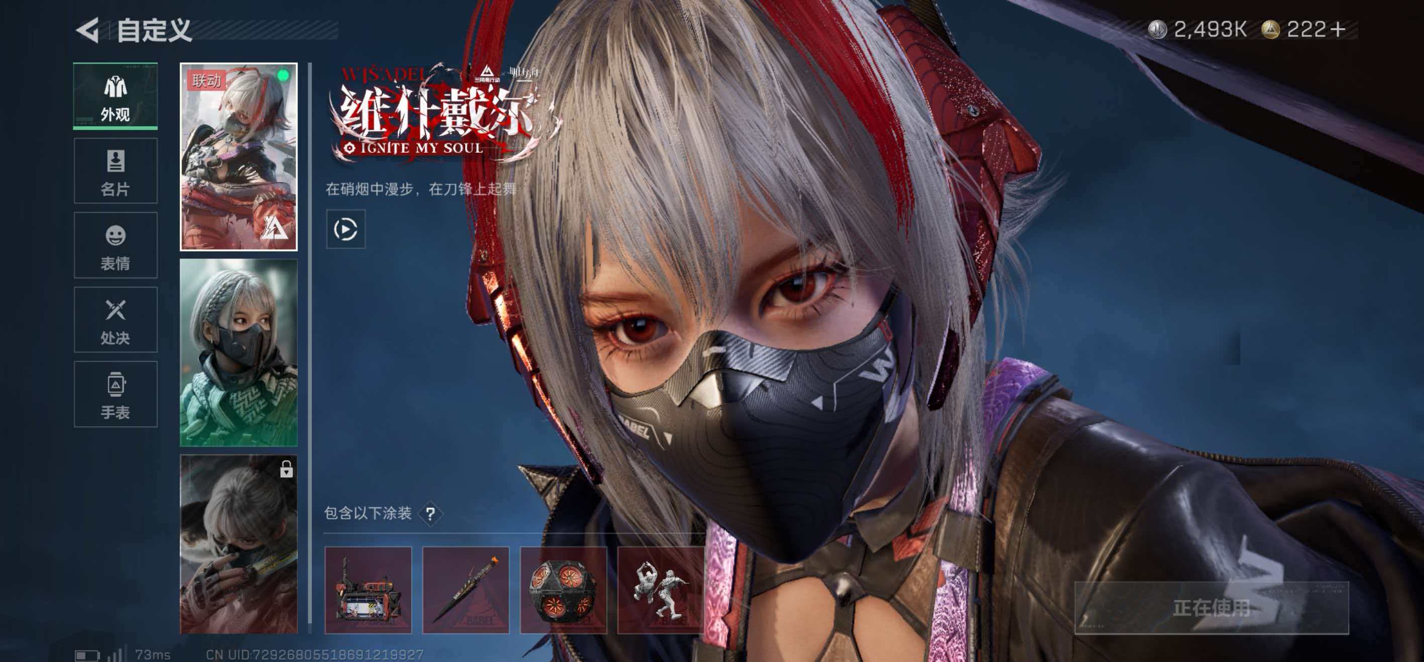 SJZCMW439083三角洲行动账号详情图7