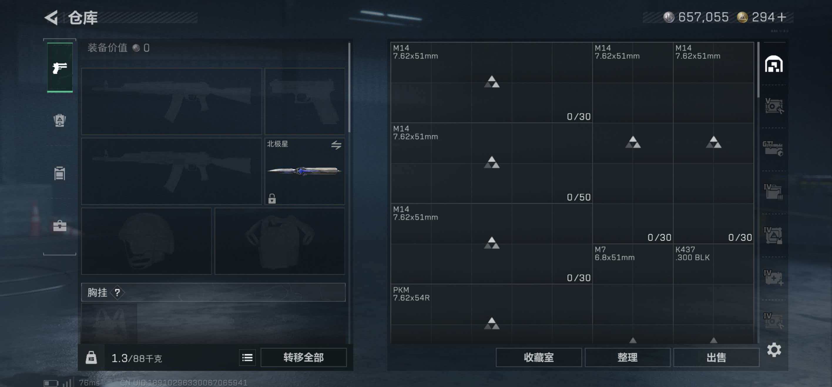 SJZCMW439458三角洲行动账号详情图2