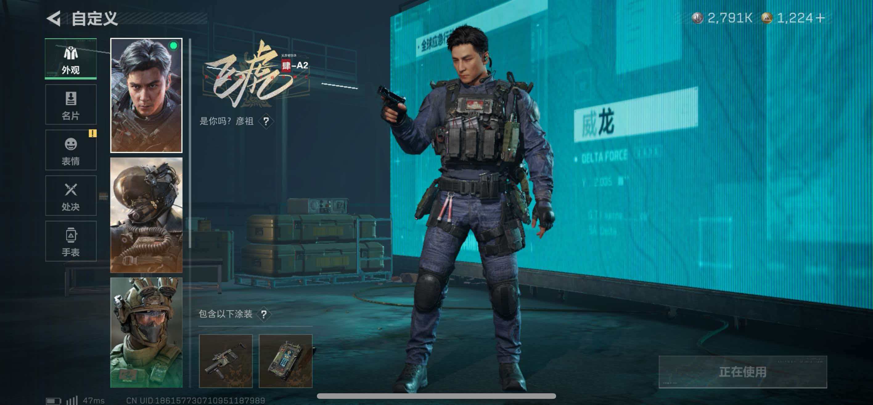 SJZCMW439476三角洲行动账号详情图12