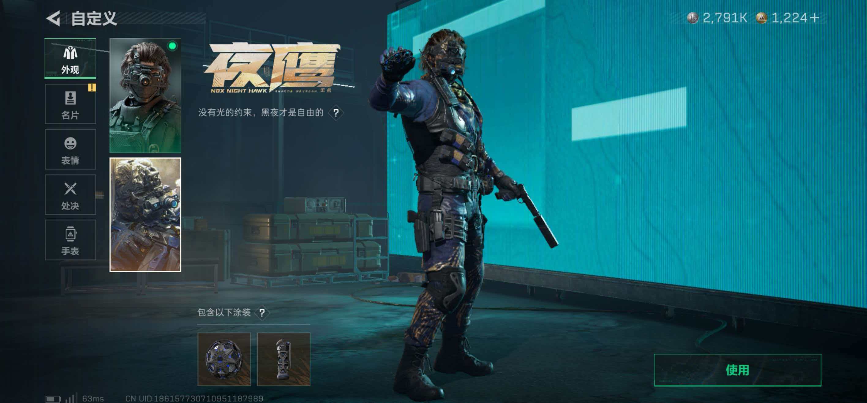 SJZCMW439476三角洲行动账号详情图9