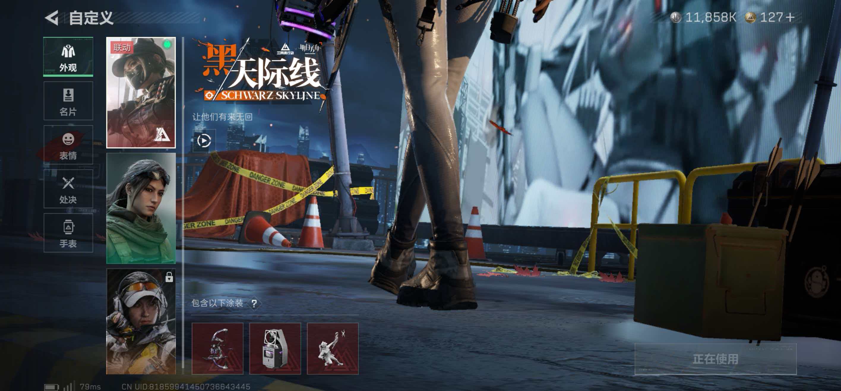 SJZCMW439166三角洲行动账号详情图4