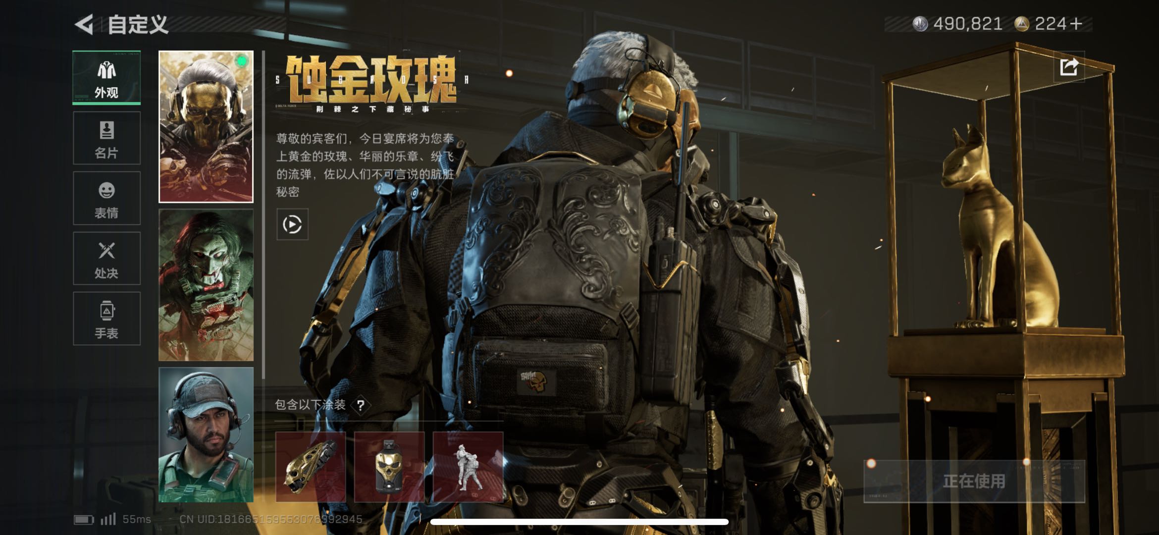 SJZCMW439298三角洲行动账号详情图6