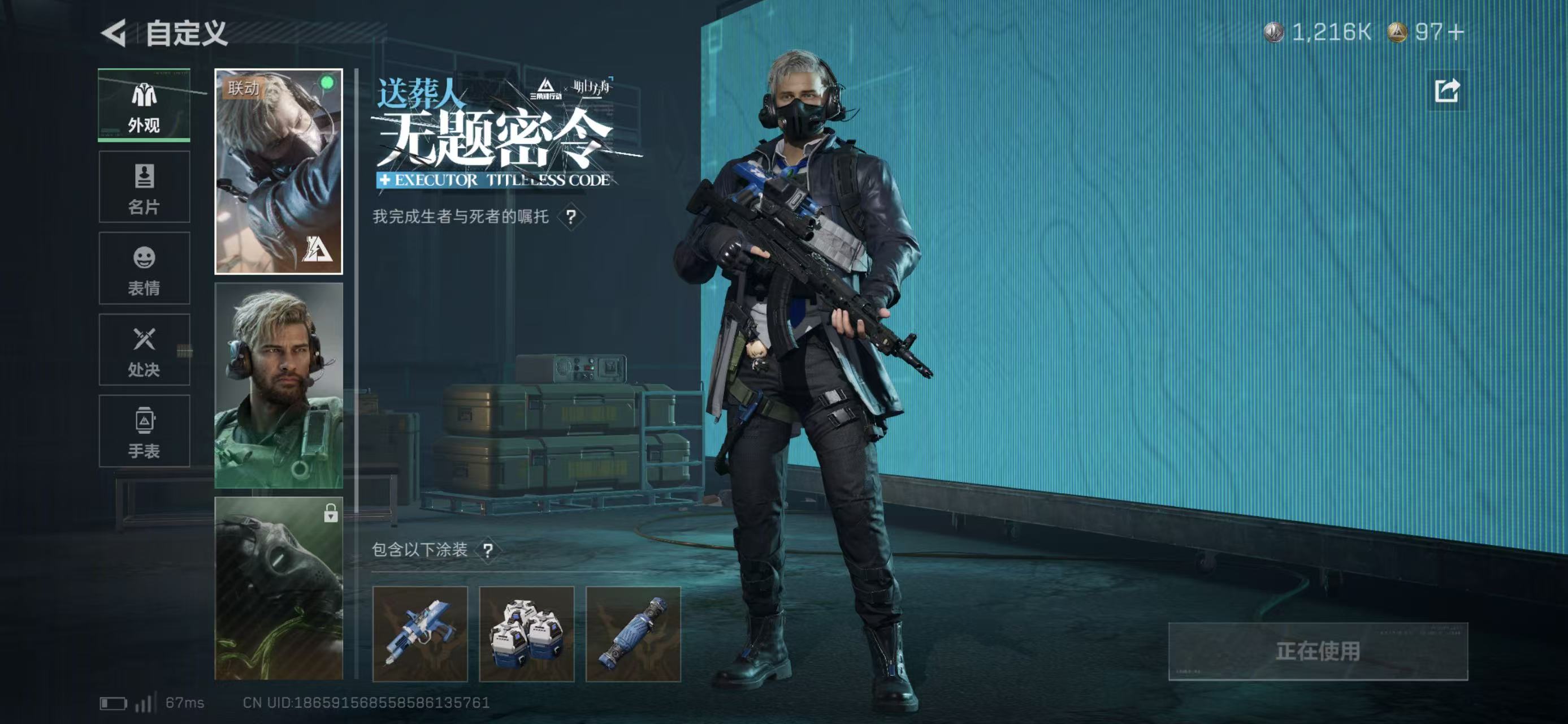 SJZCMW439225三角洲行动账号详情图8