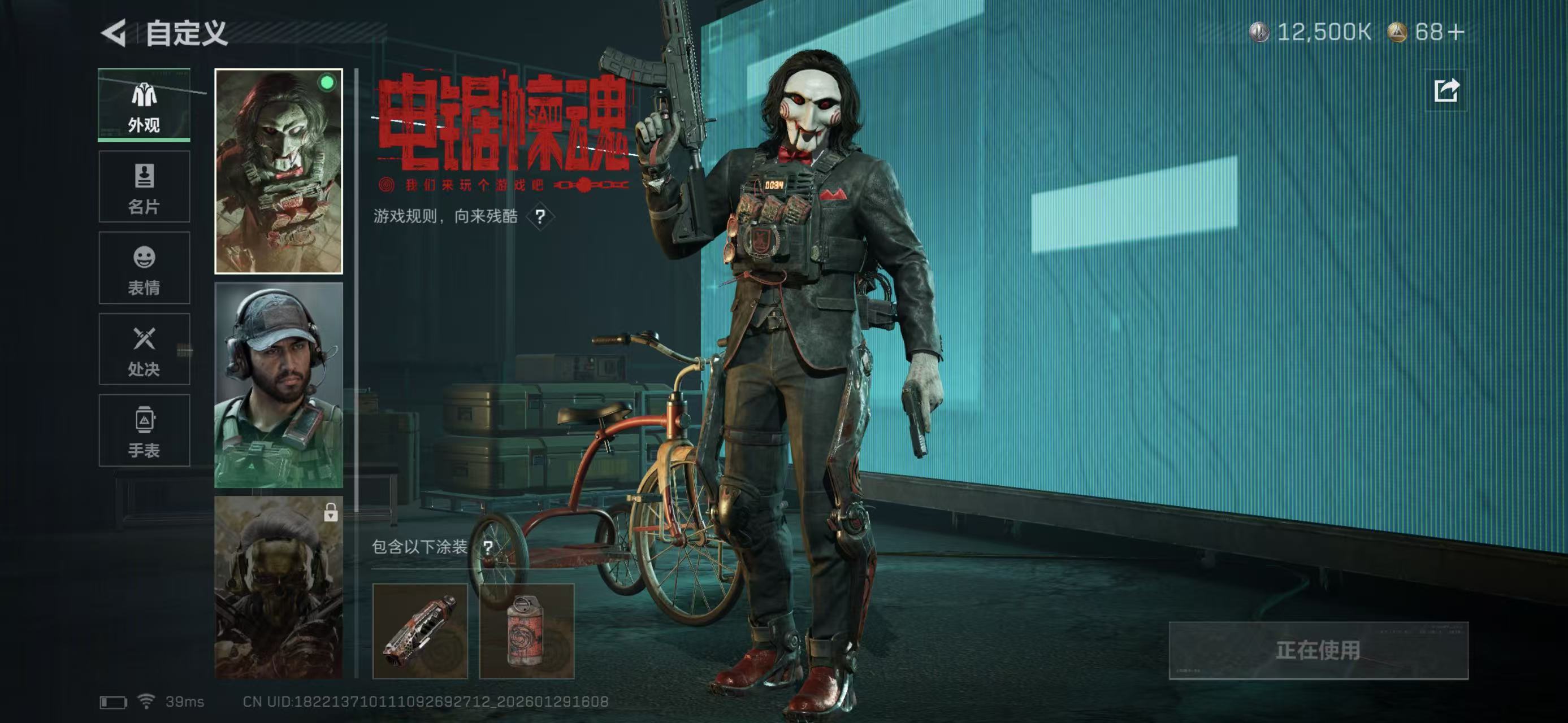 SJZCMW439296三角洲行动账号详情图2