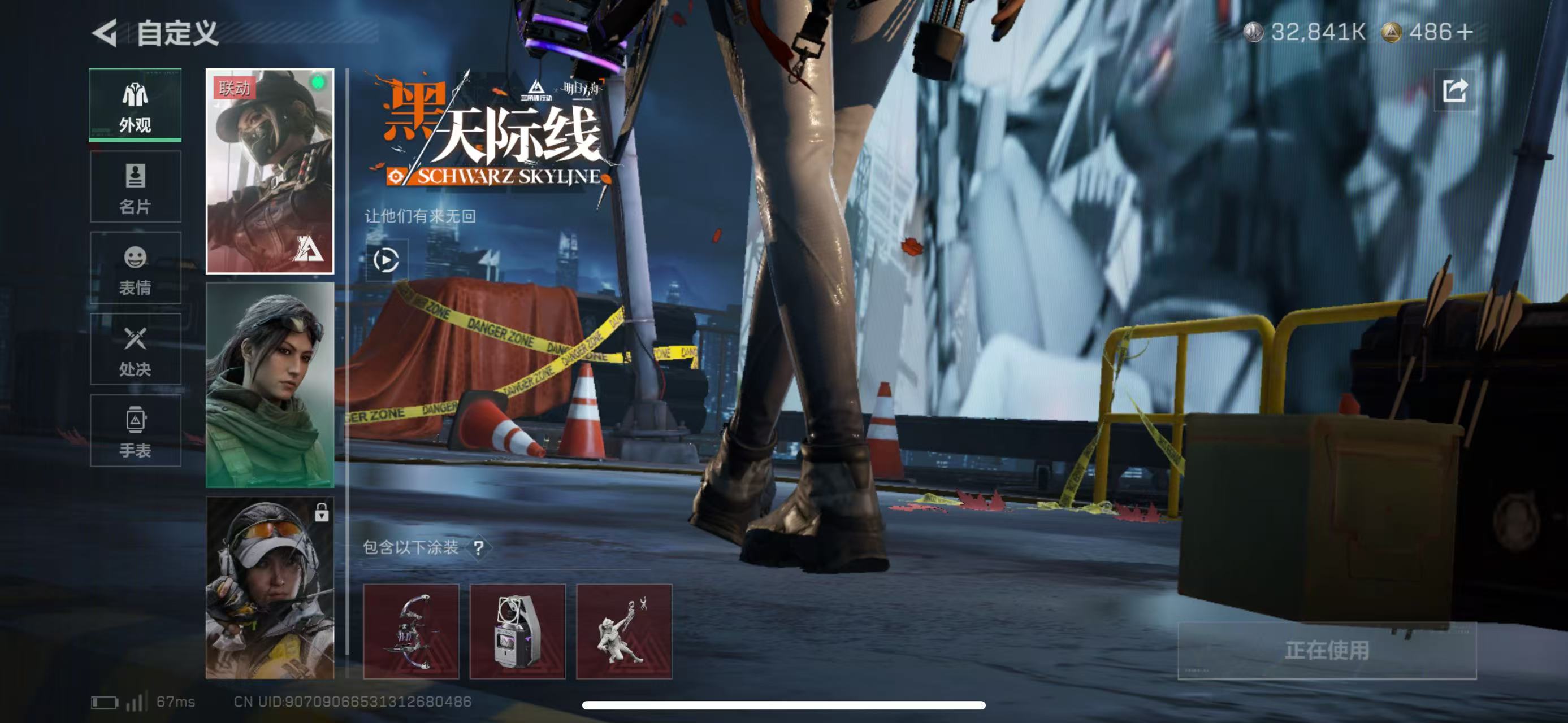 SJZCMW439438三角洲行动账号详情图3