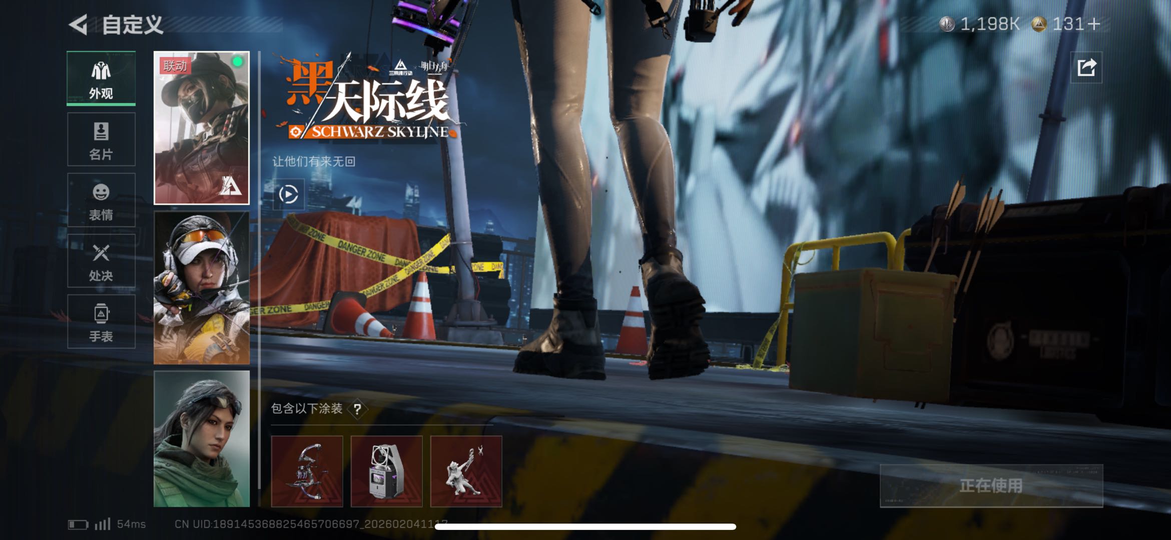 SJZCMW439177三角洲行动账号详情图5