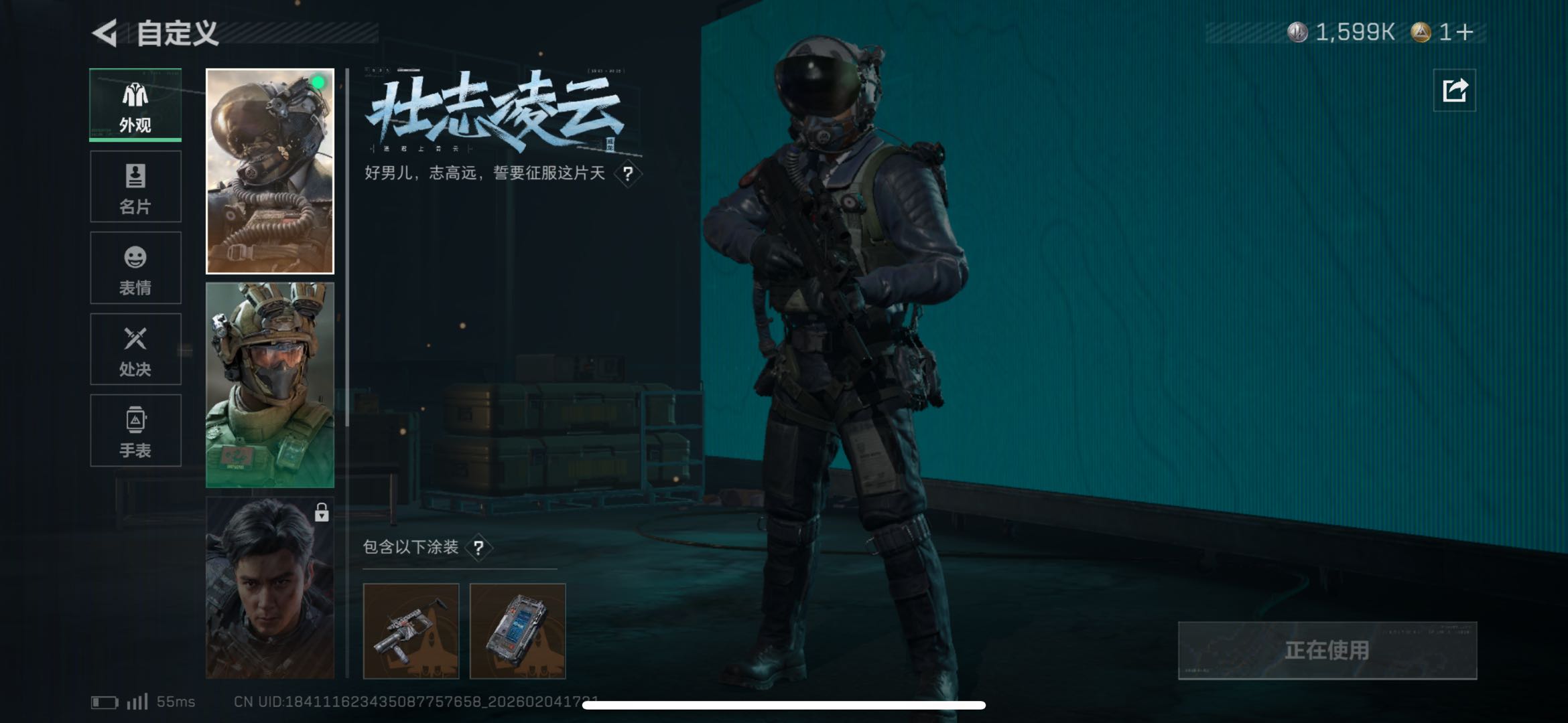 SJZCMW439400三角洲行动账号详情图10