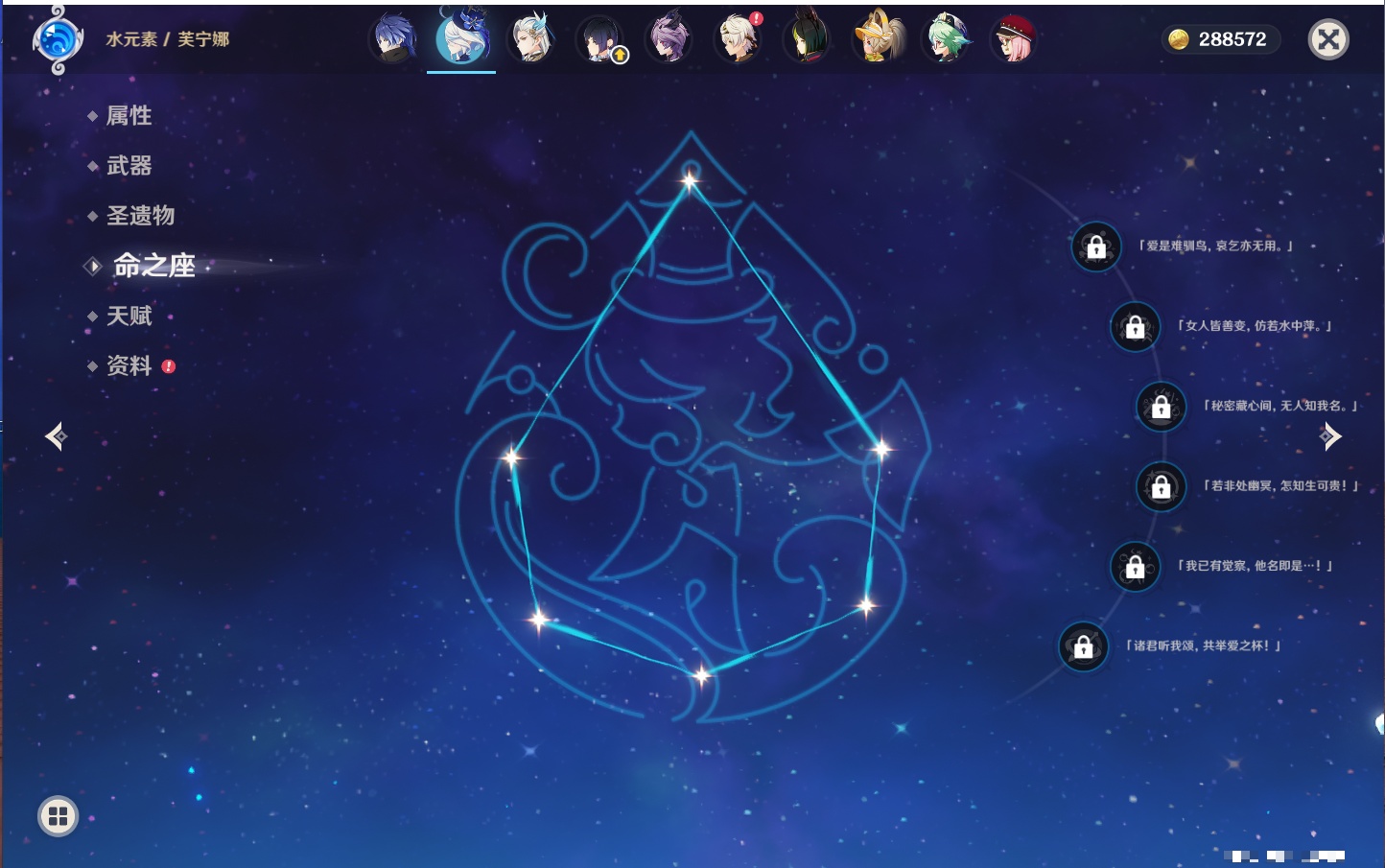 YSMK41939原神账号详情图13