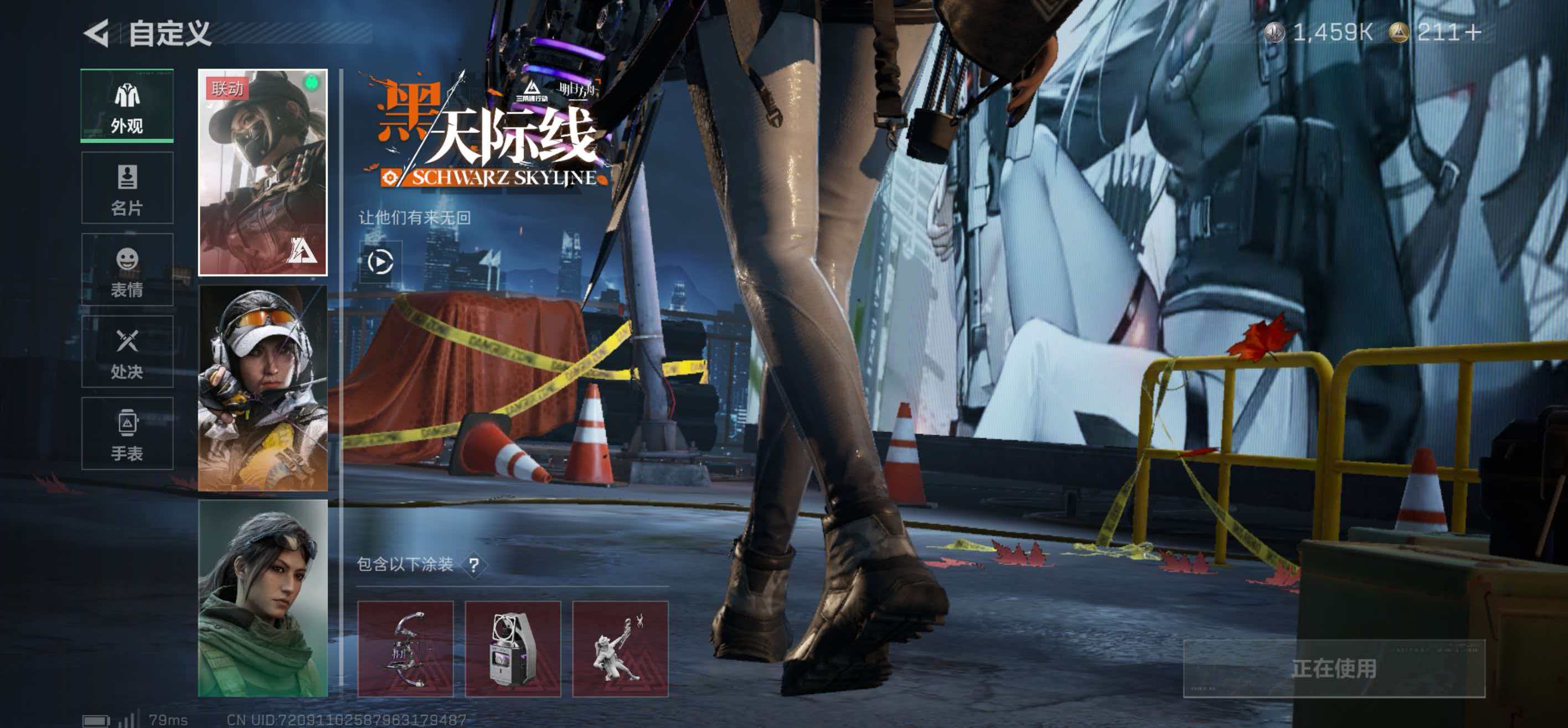 SJZCMW439108三角洲行动账号详情图3