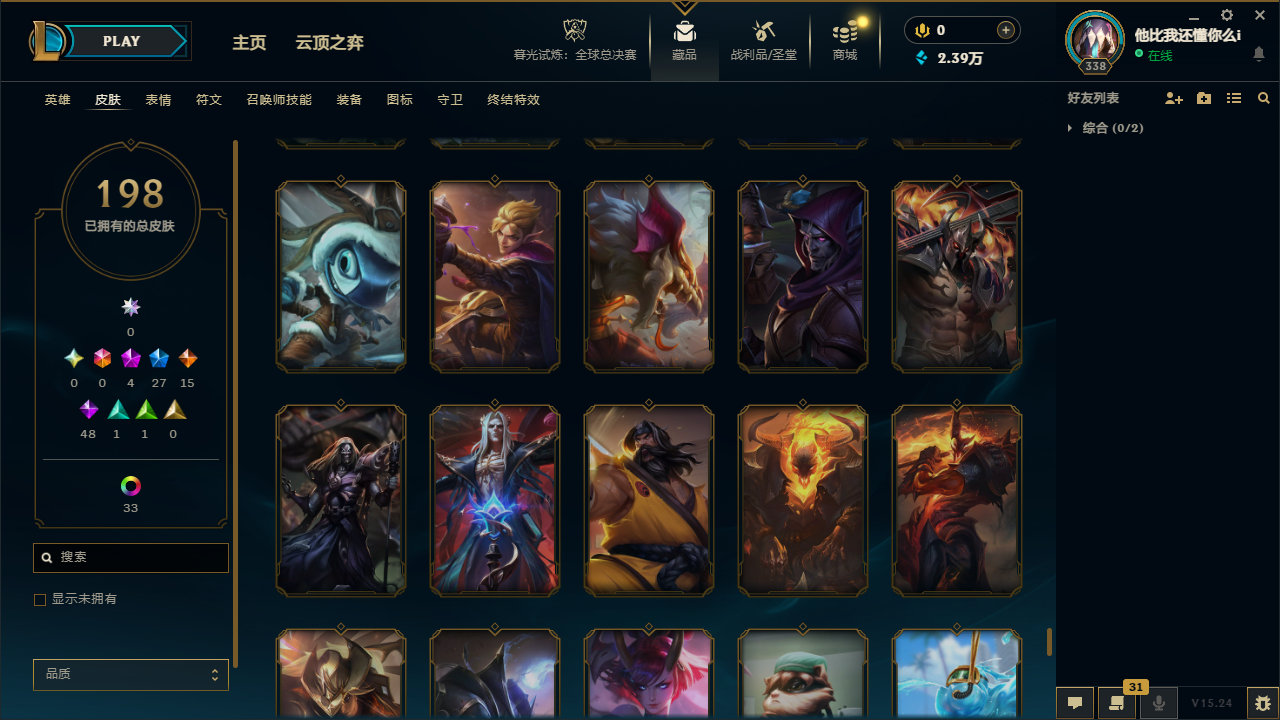 SJZCMW439201三角洲行动账号详情图44