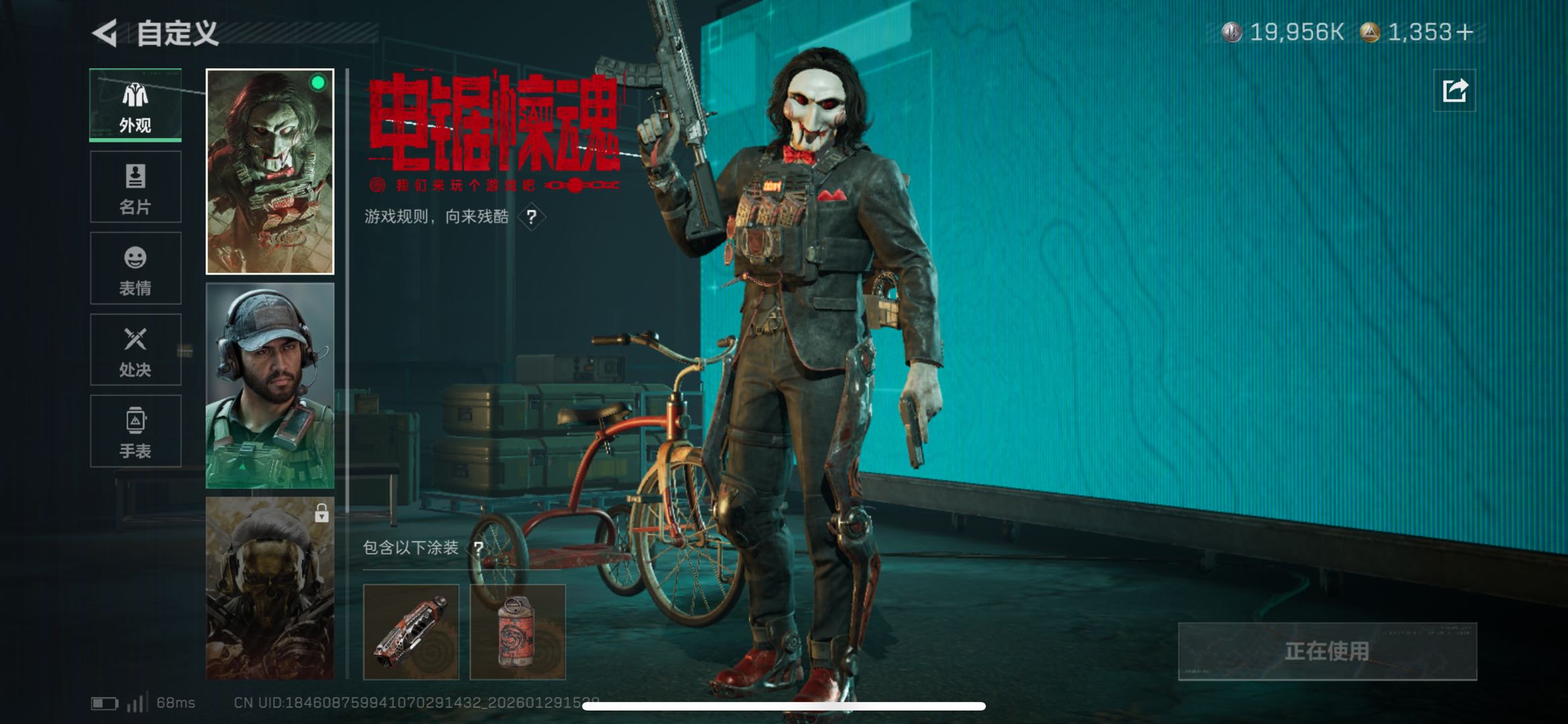 SJZCMW439185三角洲行动账号详情图4