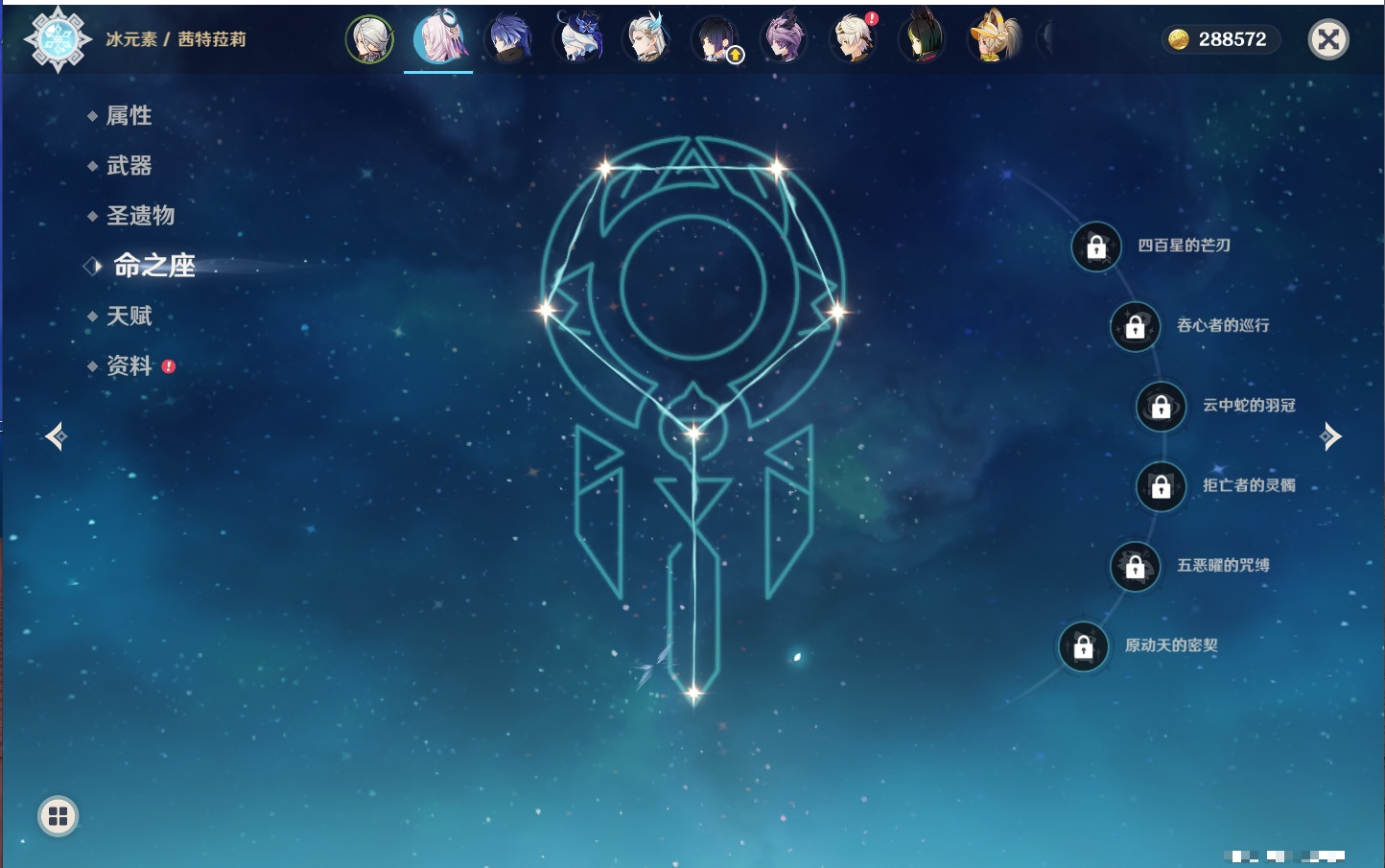 YSMK41939原神账号详情图16