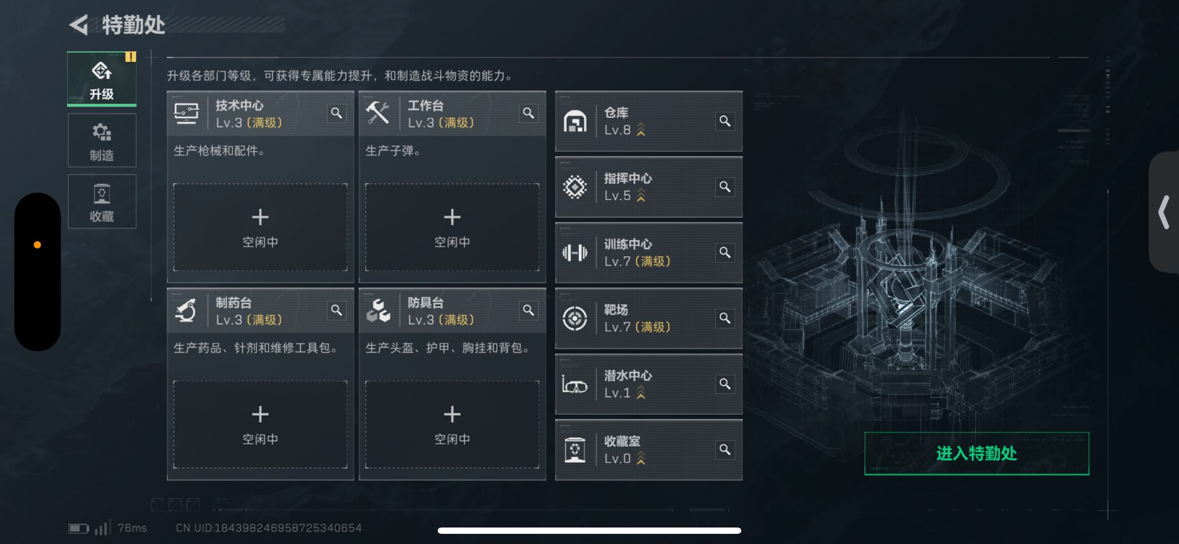 SJZCMW439188三角洲行动账号详情图5