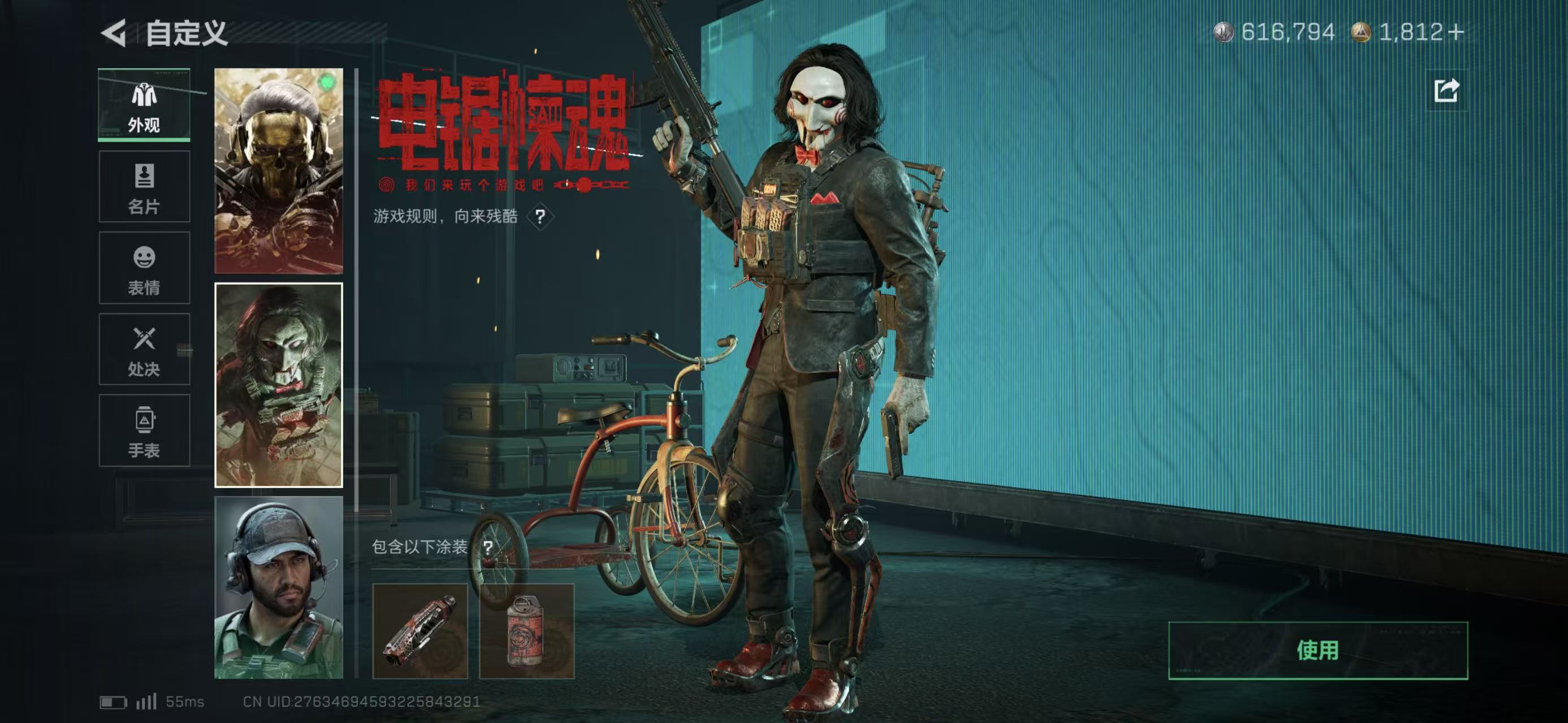 SJZCMW439179三角洲行动账号详情图3