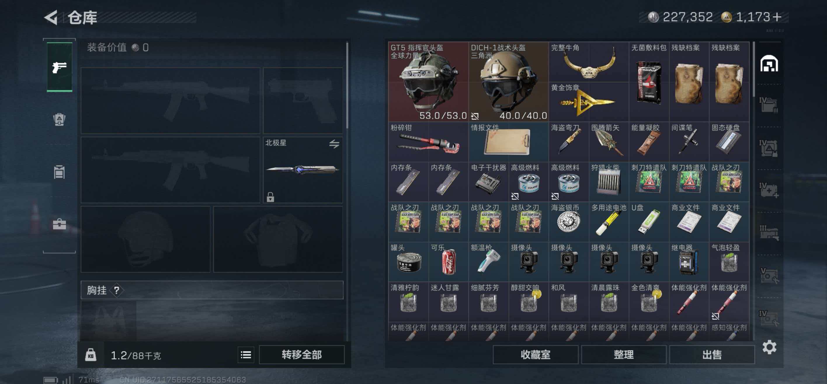 SJZCMW439078三角洲行动账号详情图8