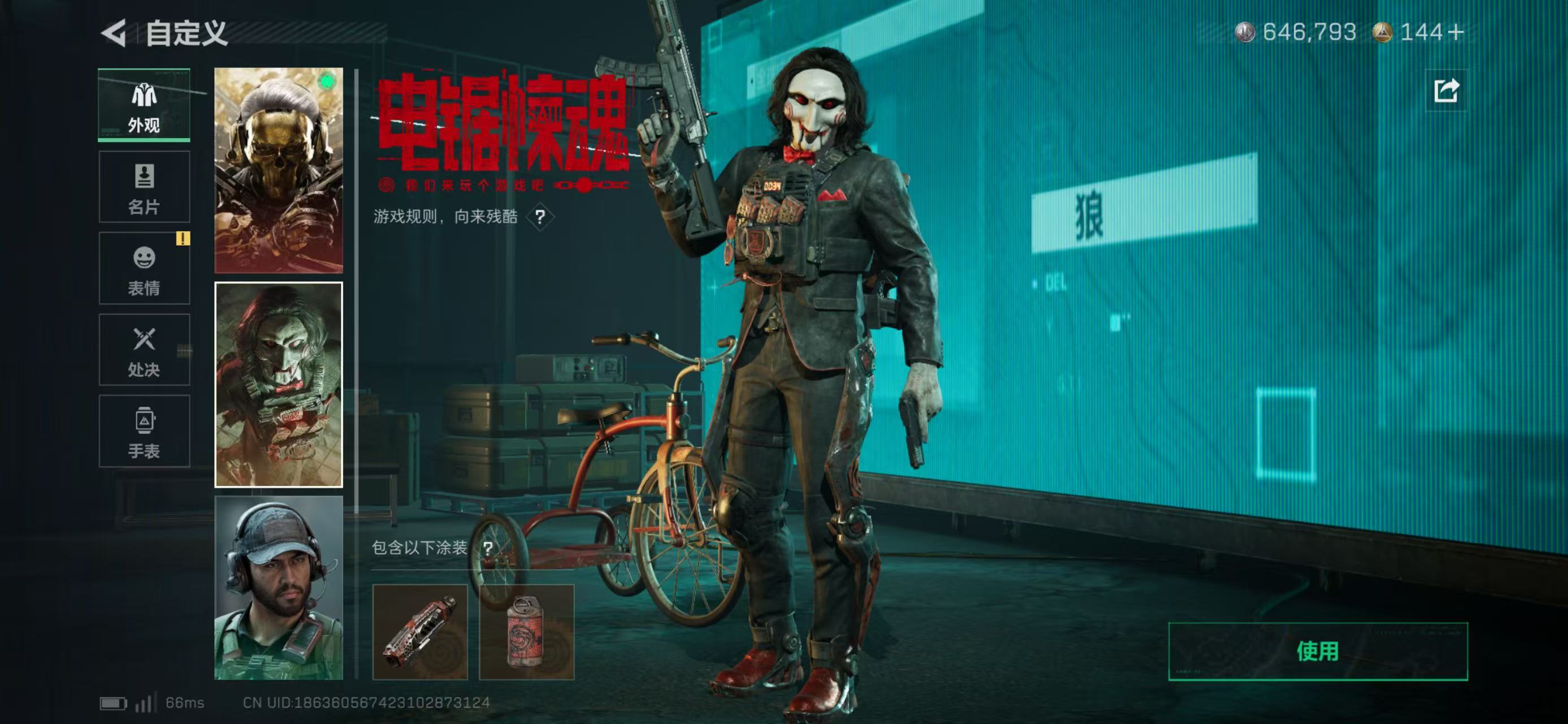 SJZCMW439111三角洲行动账号详情图4