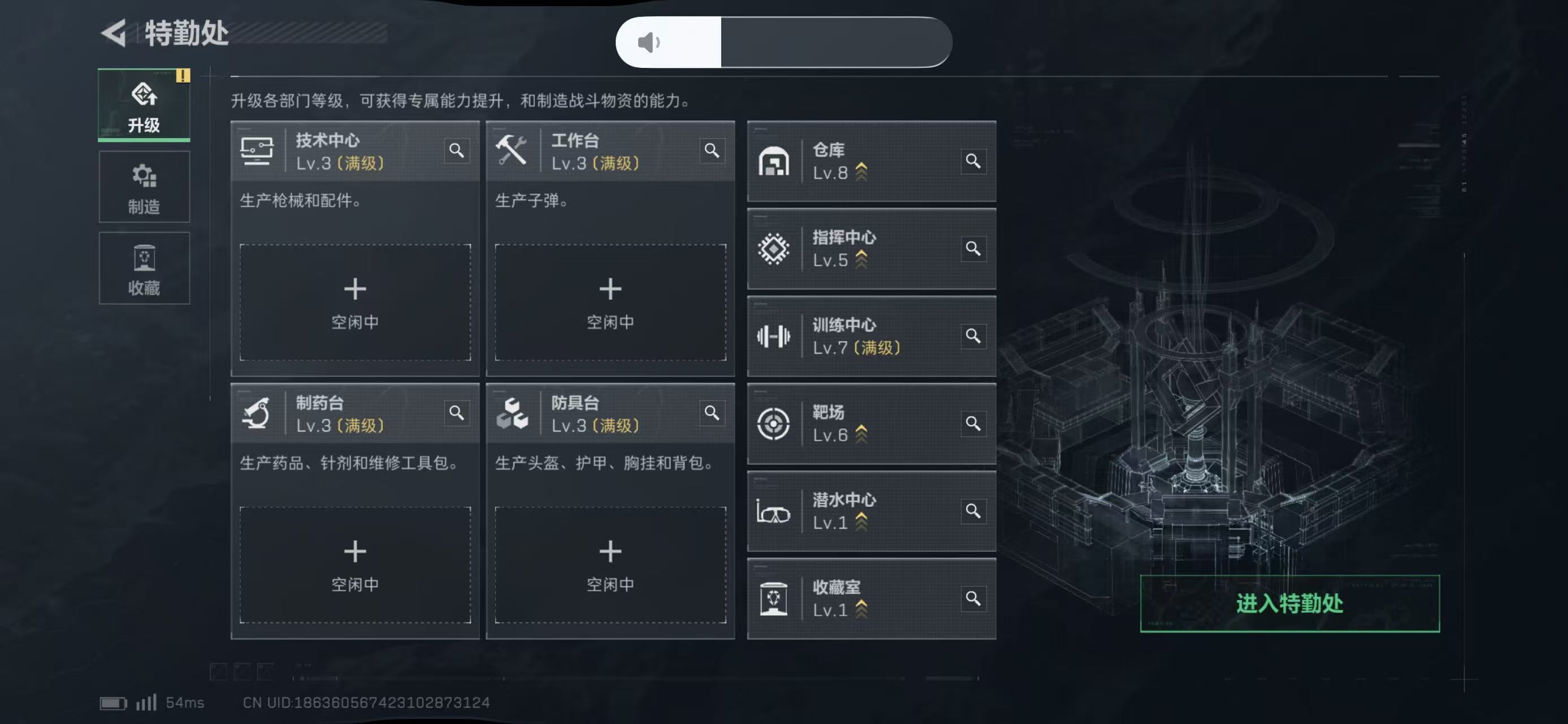 SJZCMW439111三角洲行动账号详情图8